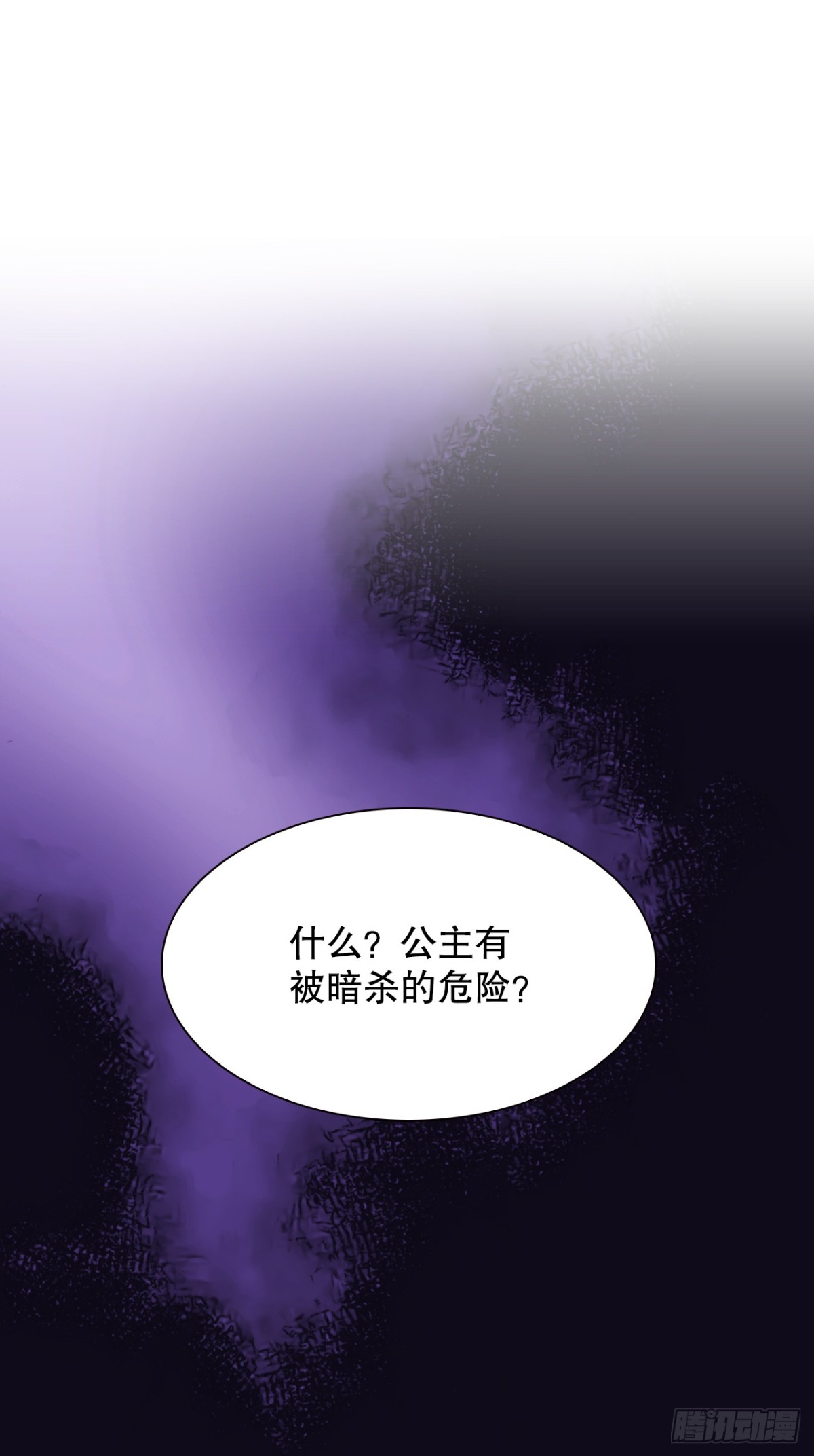 62.地中海发怒25