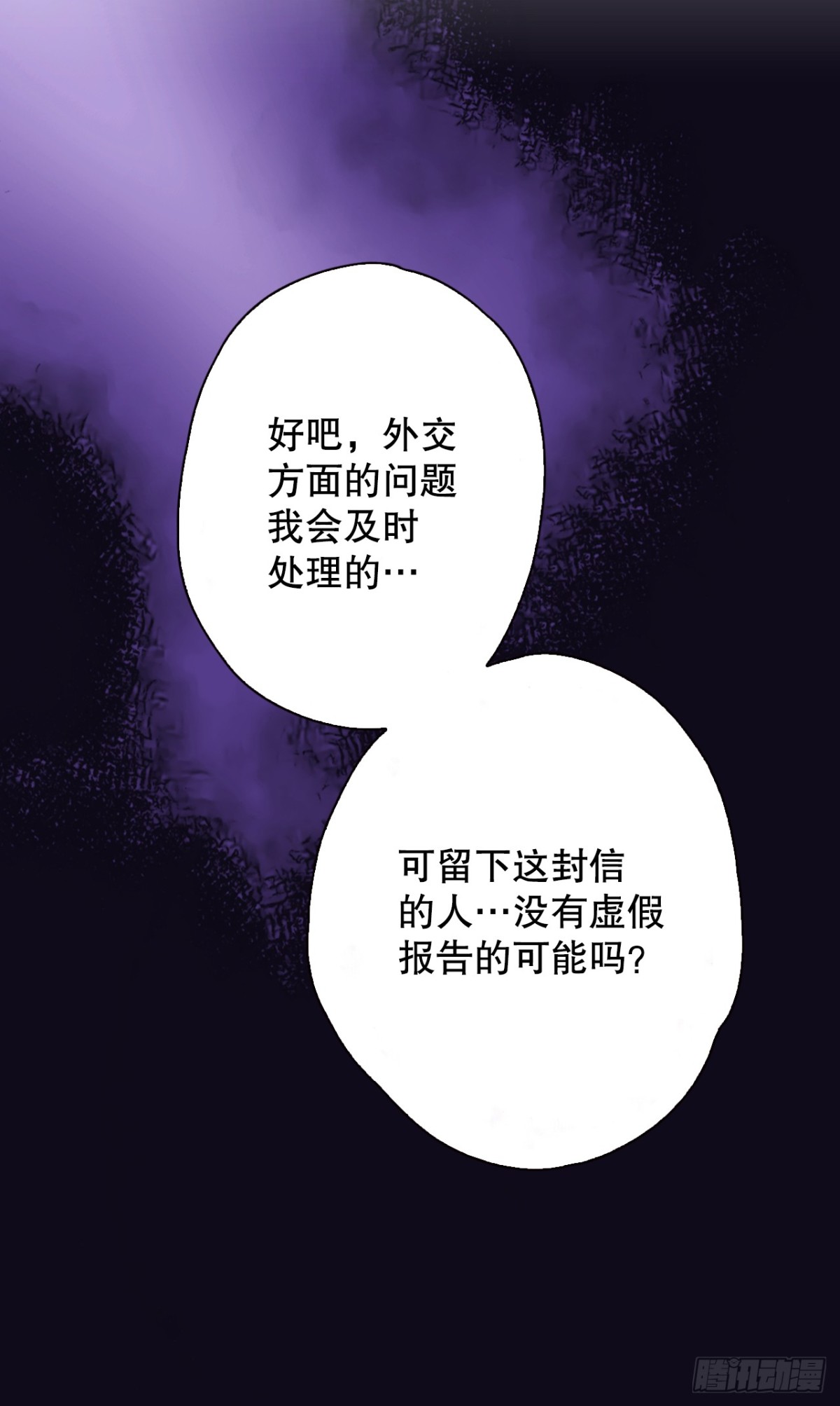 62.地中海发怒28