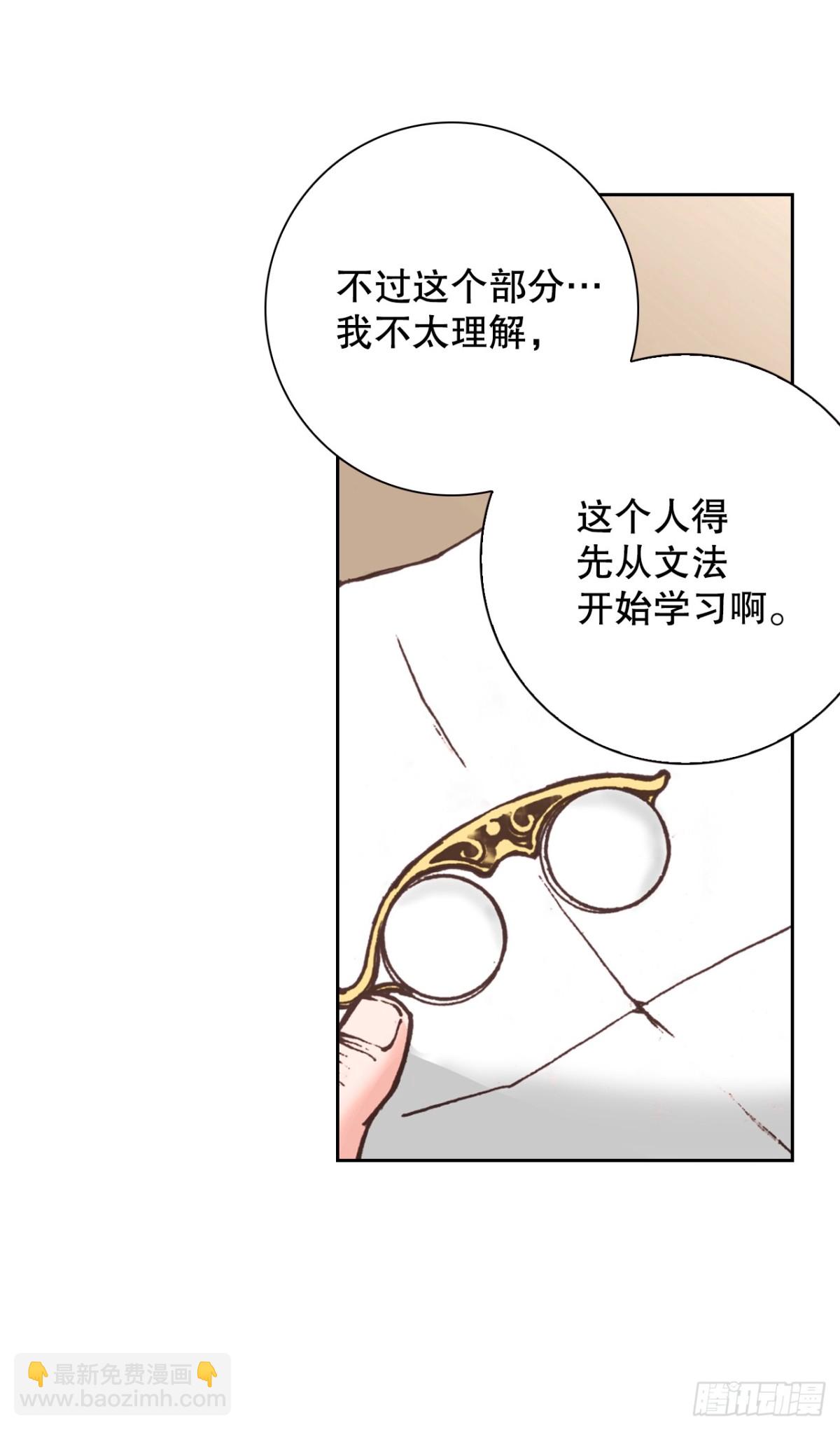 62.地中海发怒32