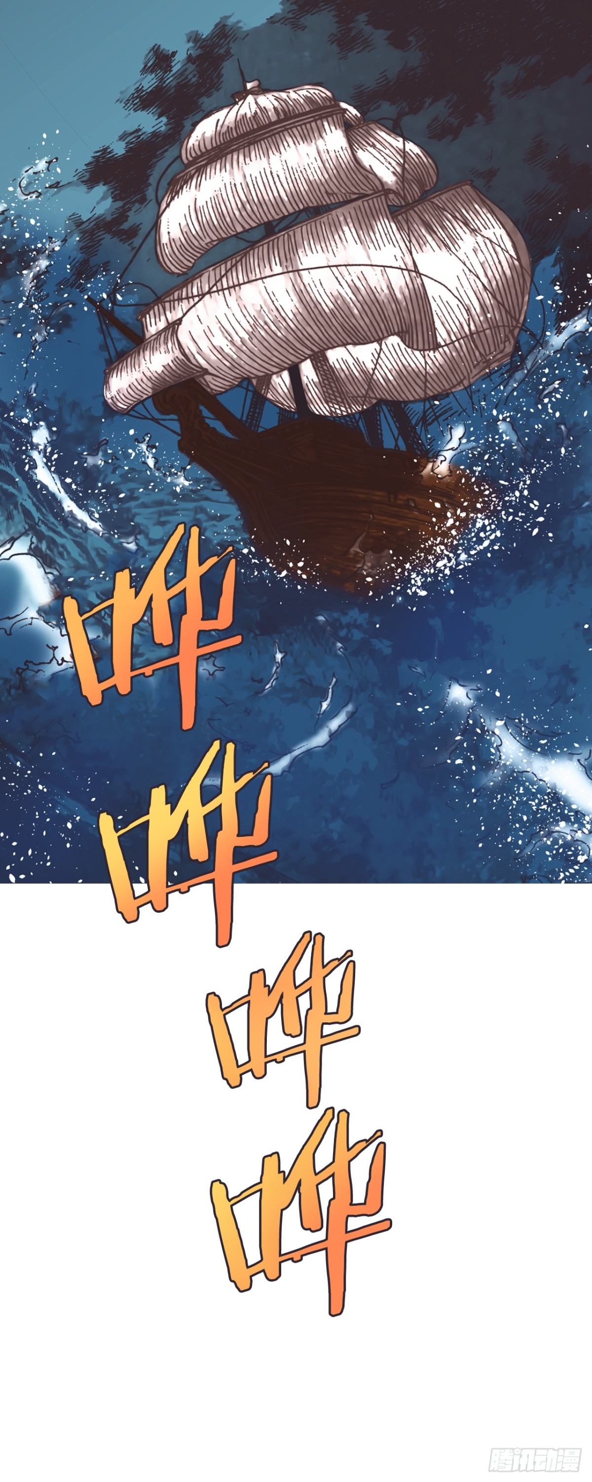 62.地中海发怒36