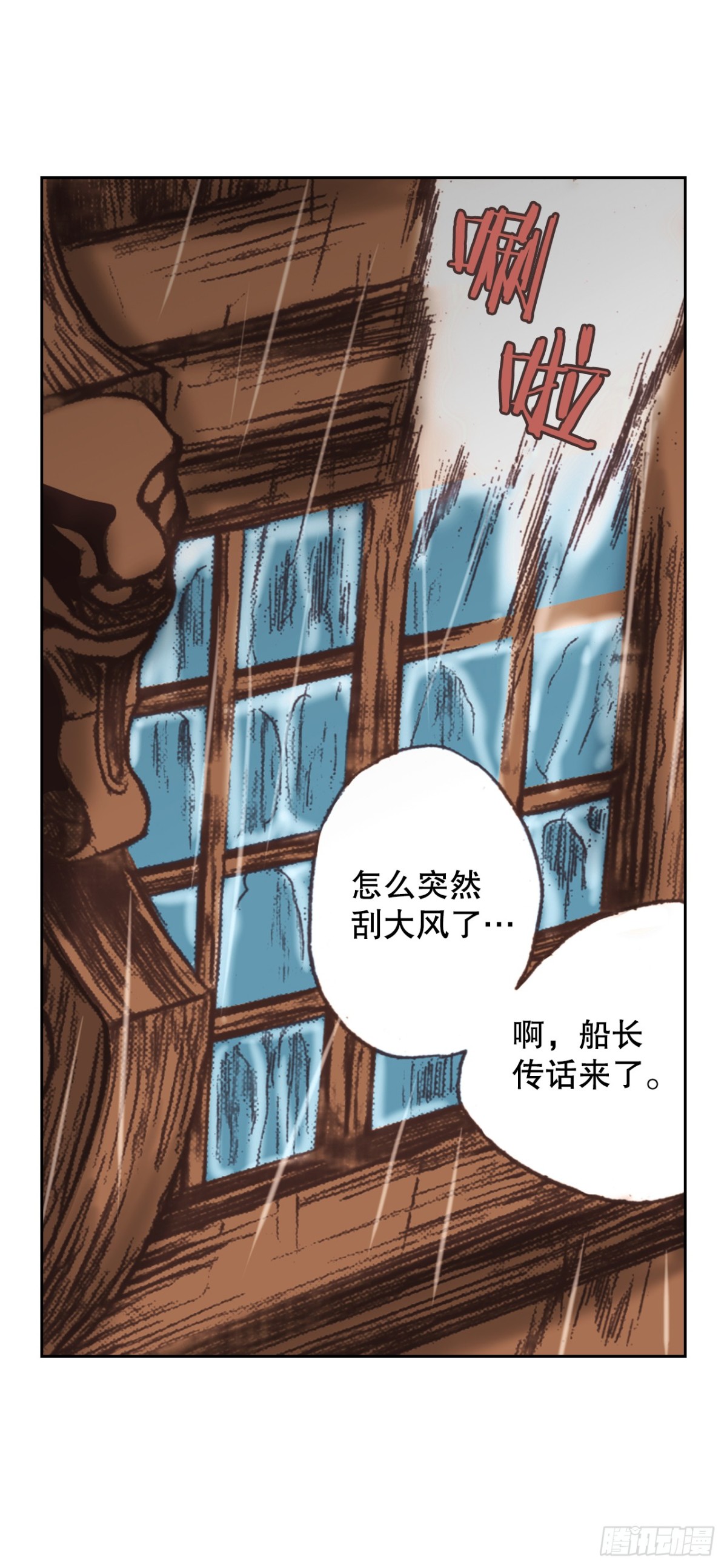 62.地中海发怒40