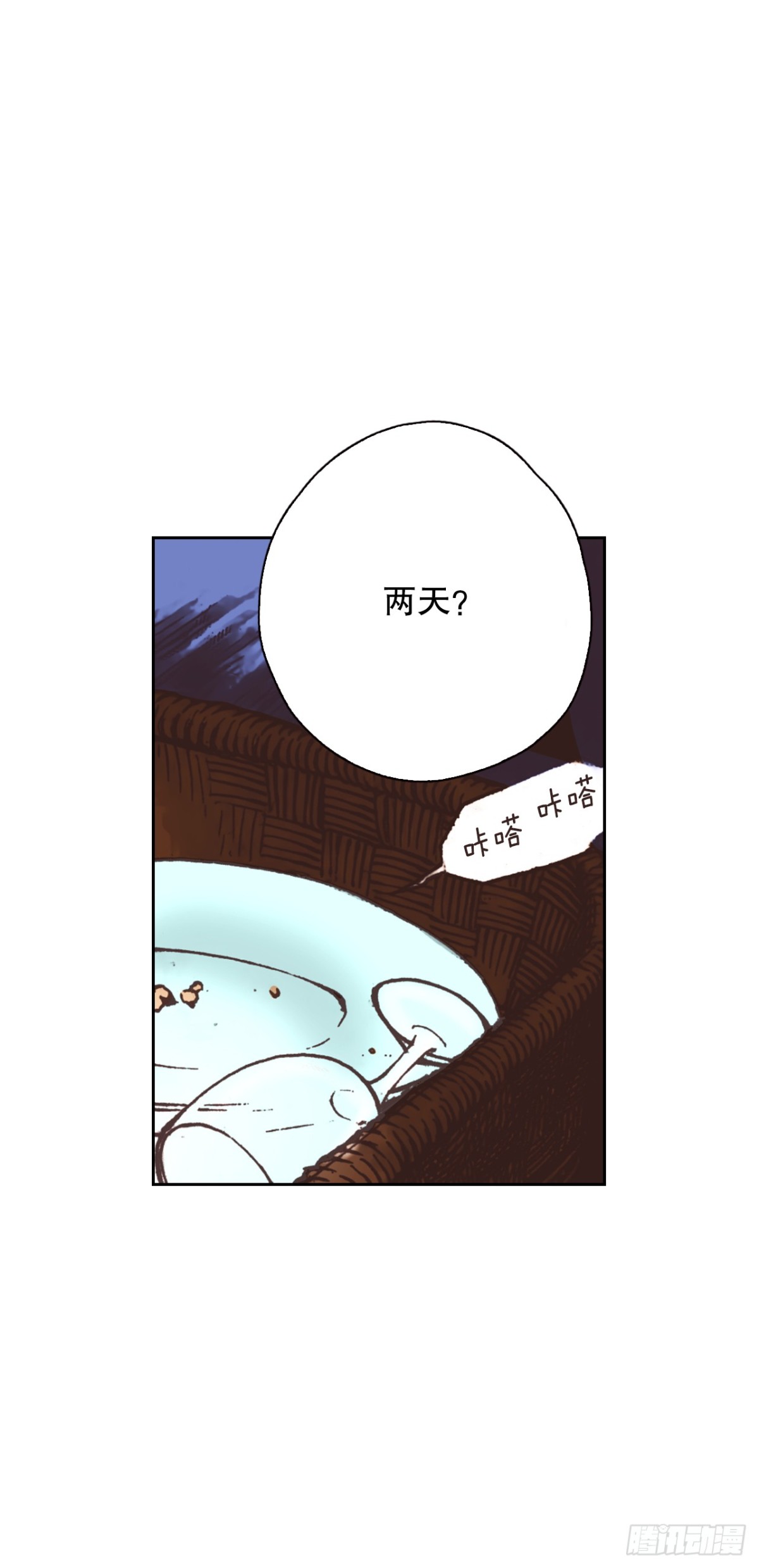 62.地中海发怒43