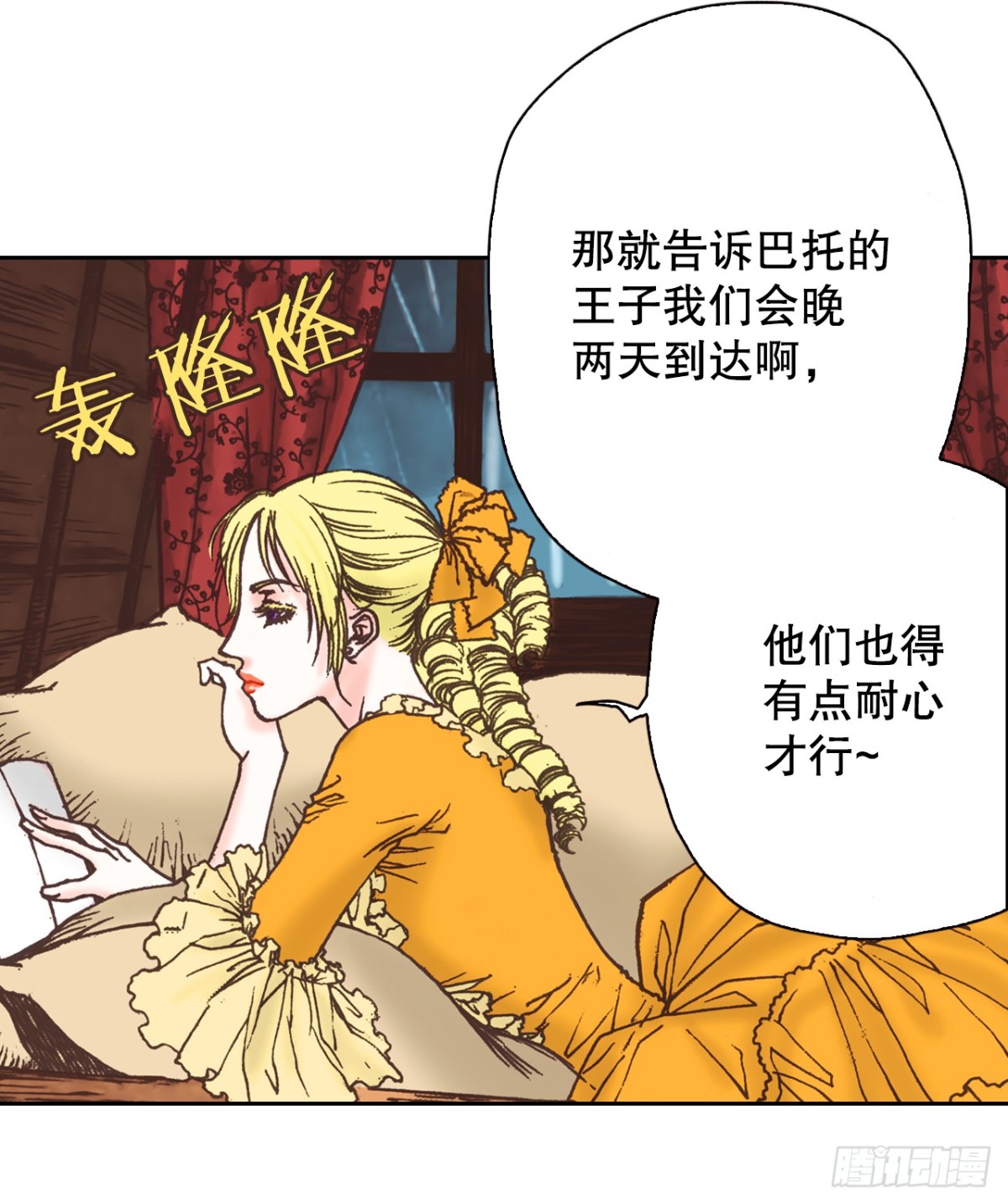 62.地中海发怒44