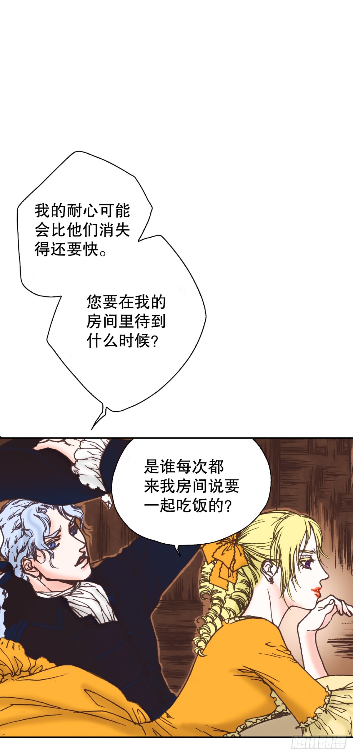 62.地中海发怒45