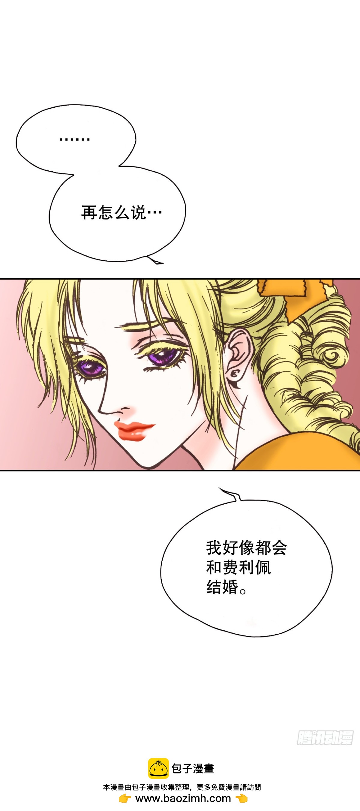 62.地中海发怒49