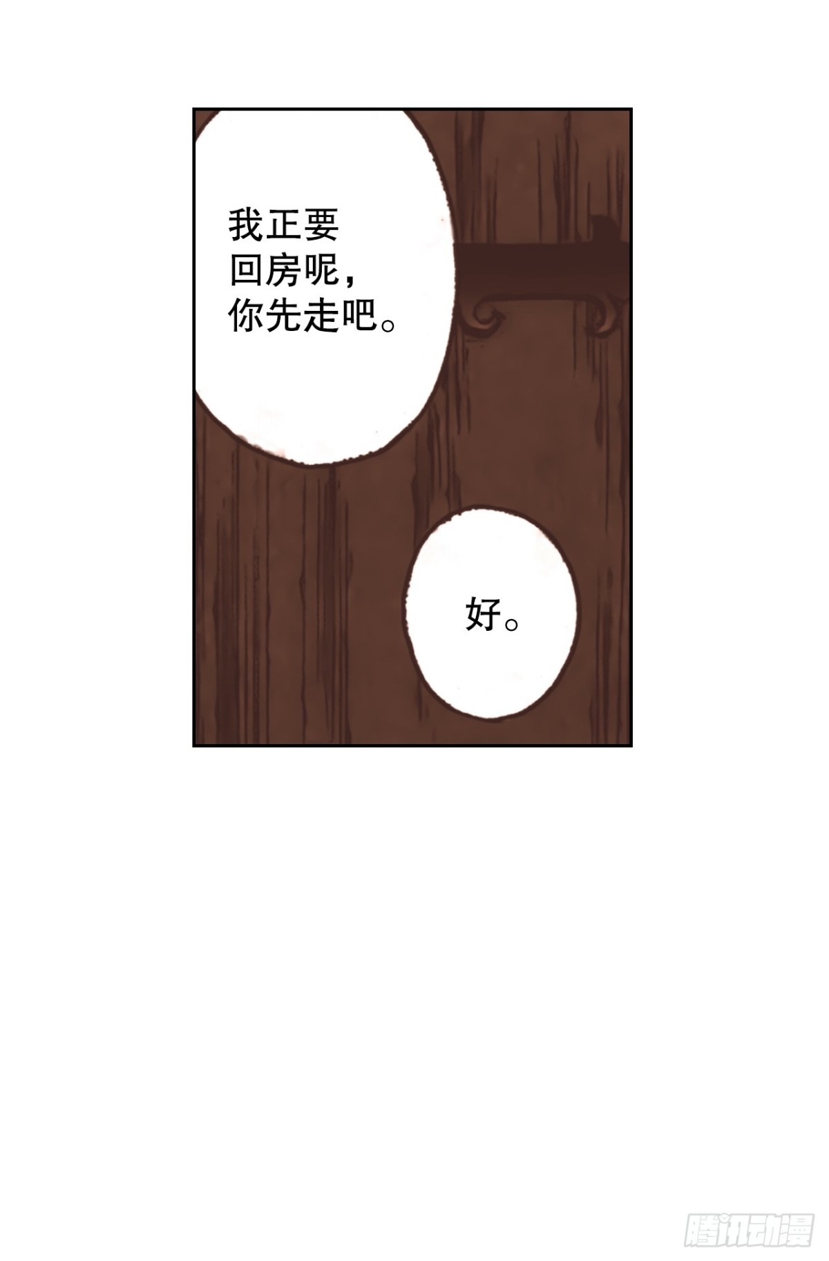 62.地中海发怒57