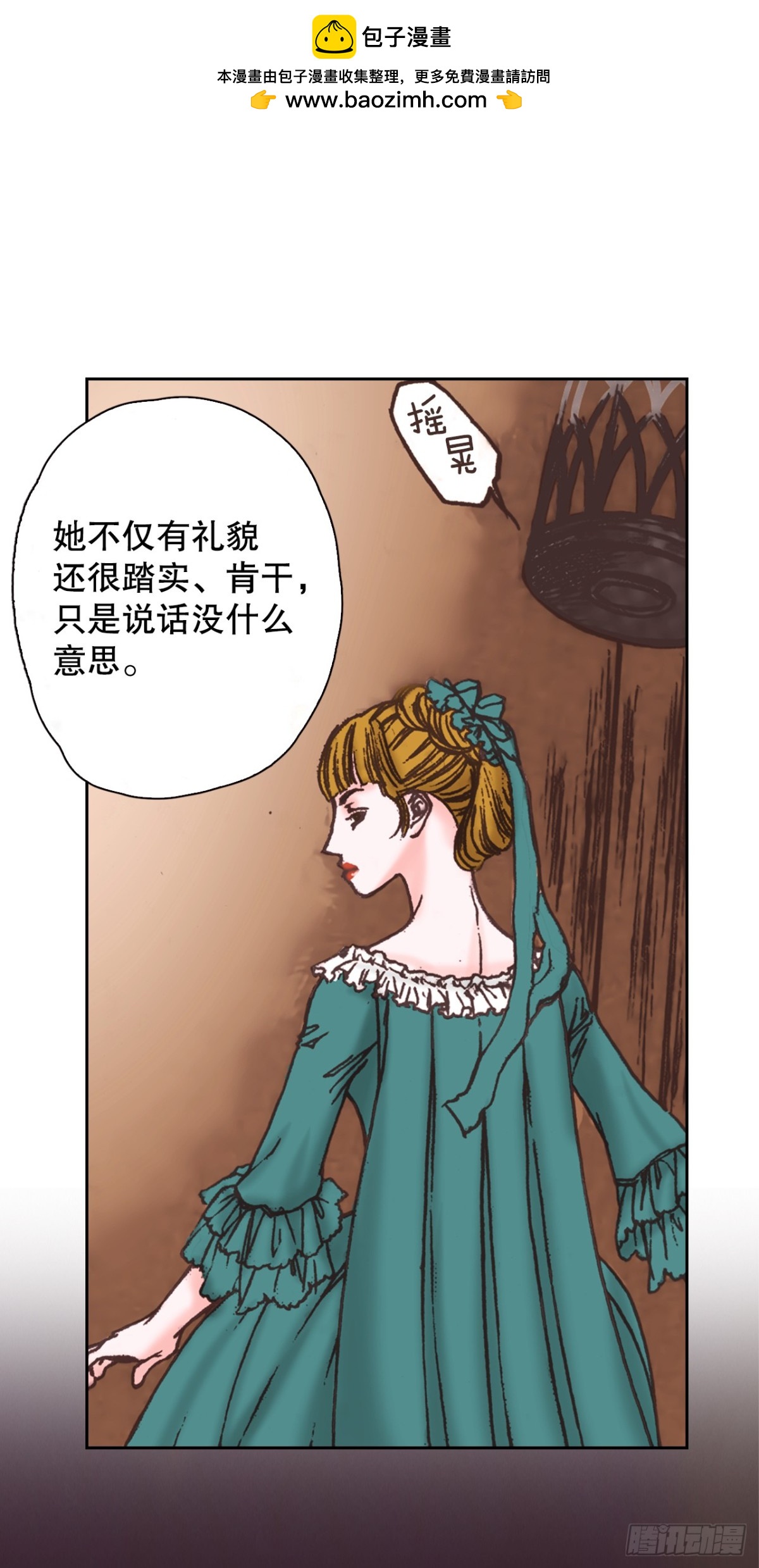 62.地中海发怒59