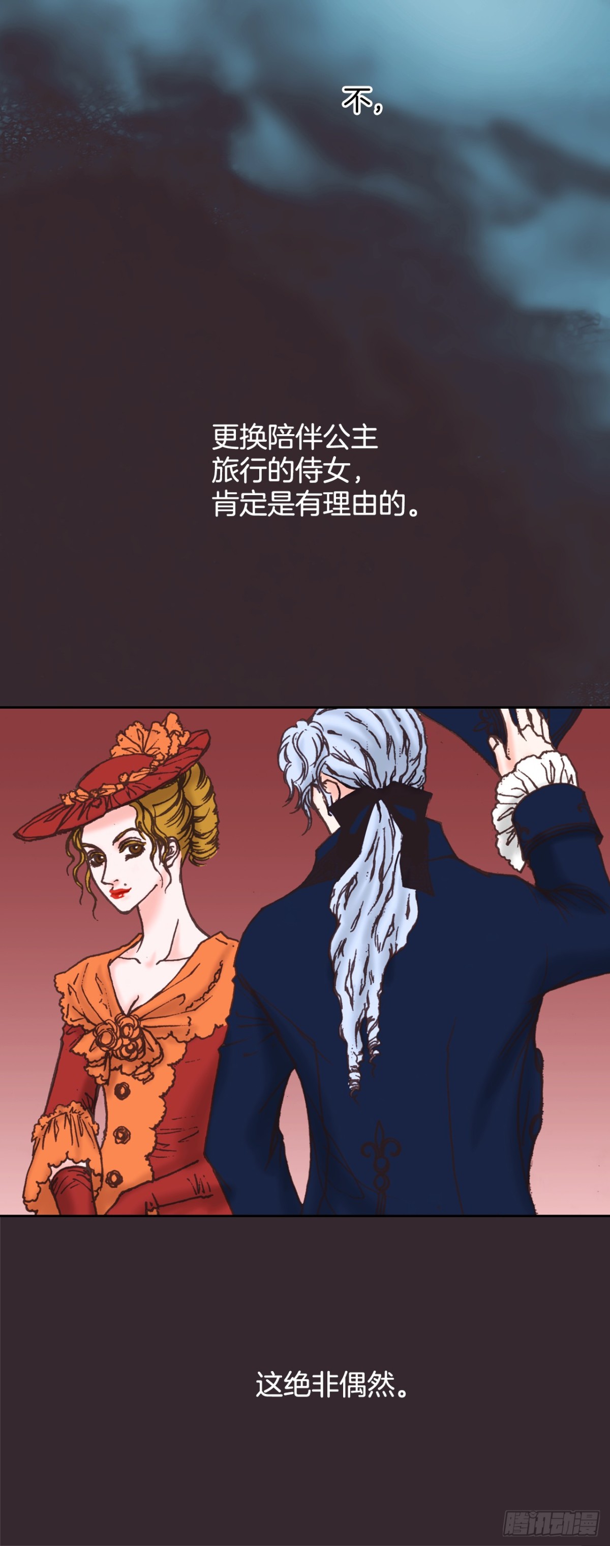 62.地中海发怒63
