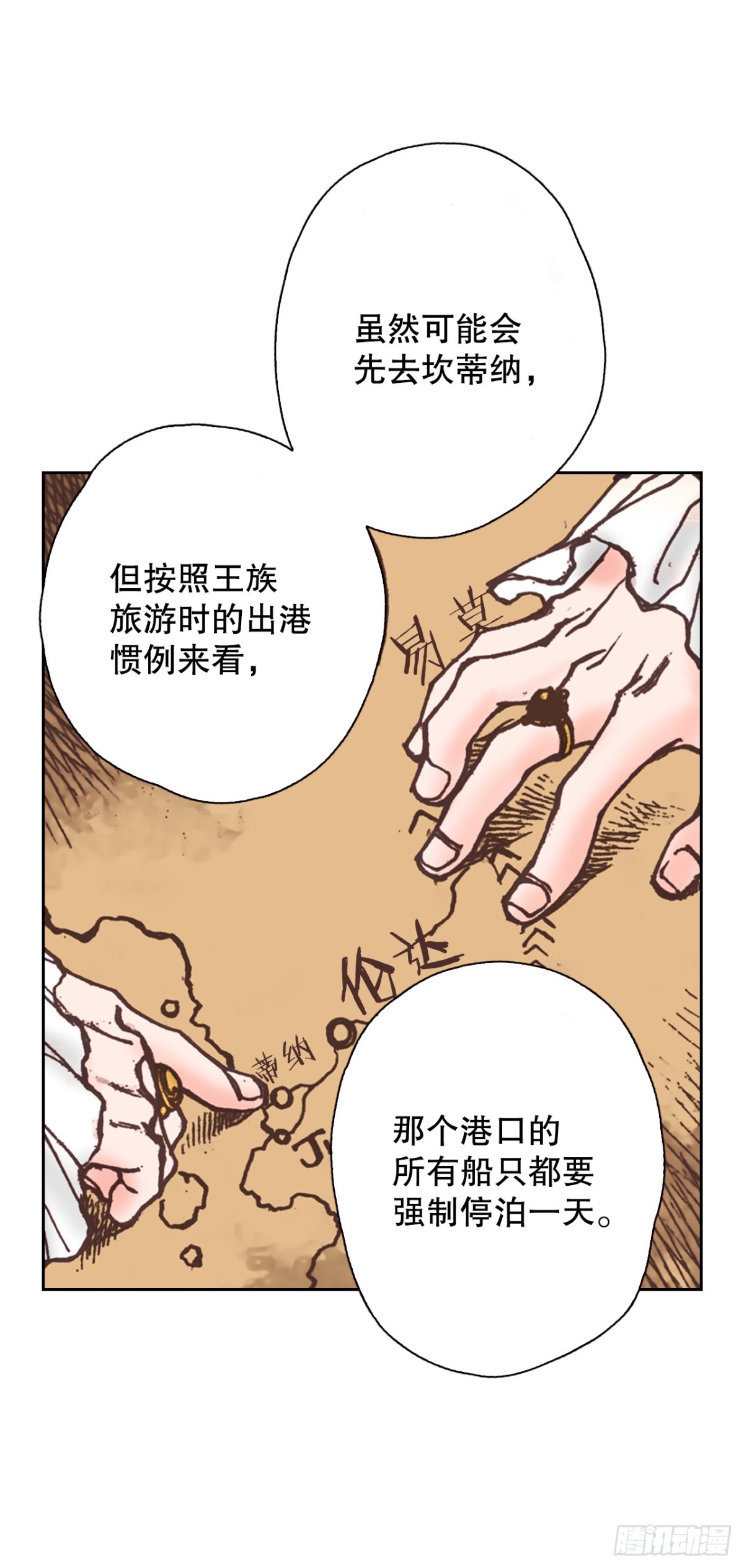 62.地中海发怒8