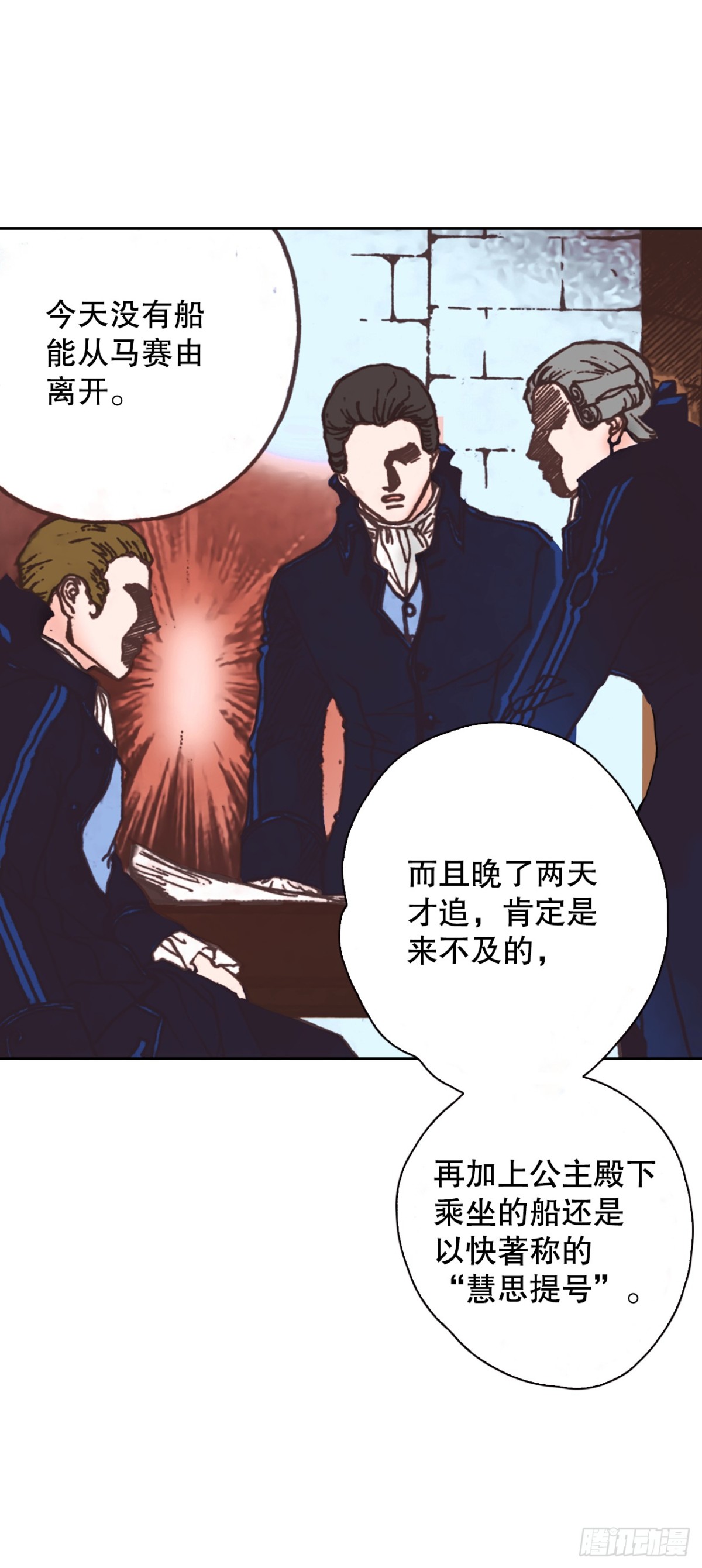 62.地中海发怒9