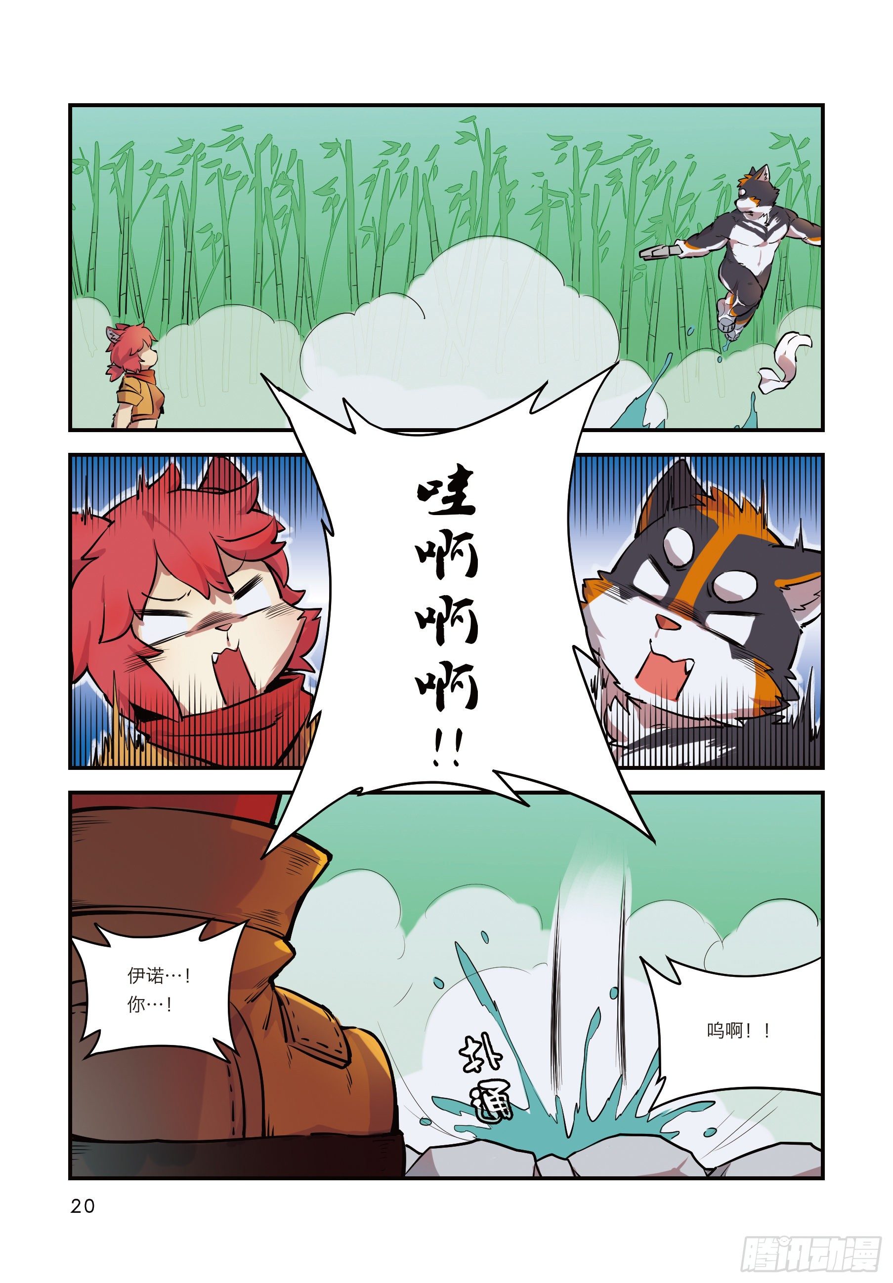 第四话 从狛纳的梦境预言开始17