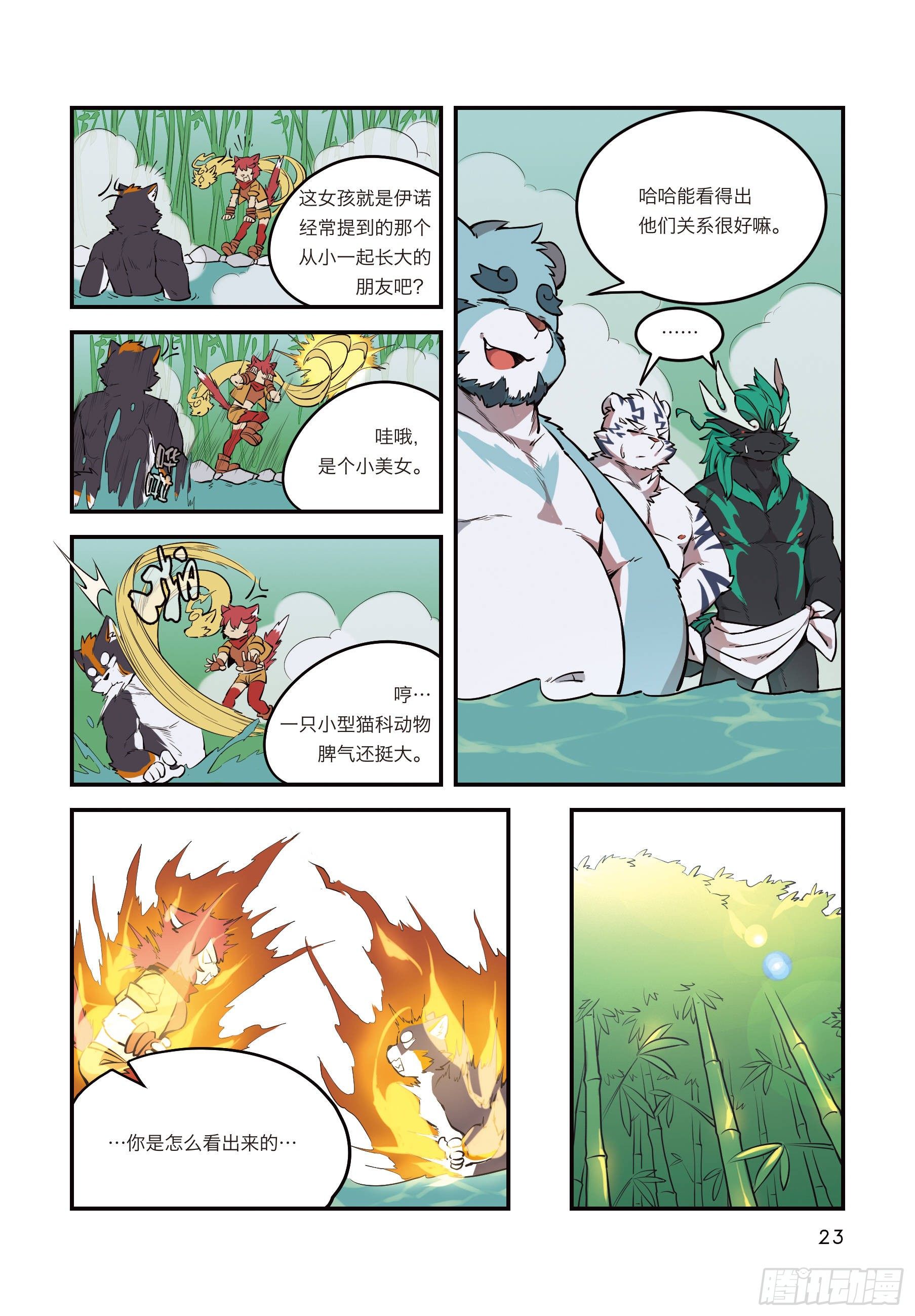 第四话 从狛纳的梦境预言开始20