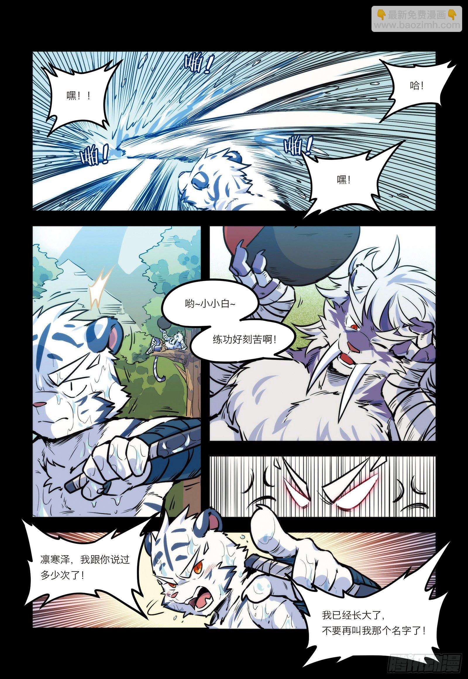 第十四话 战无止境16
