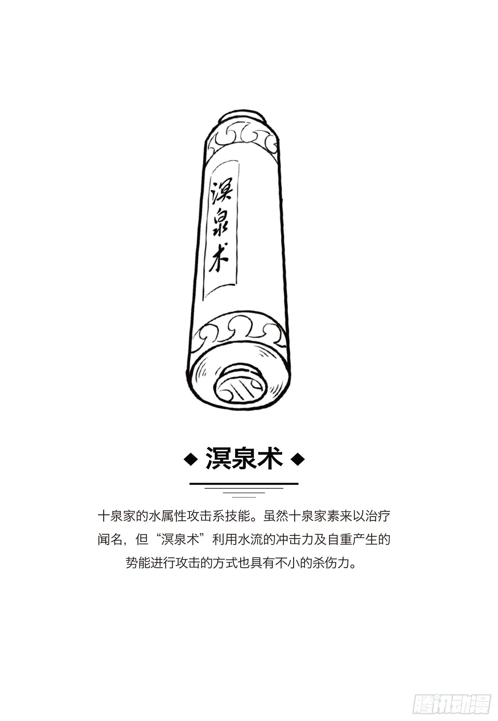 第十七话 这是F2A的战斗 下12