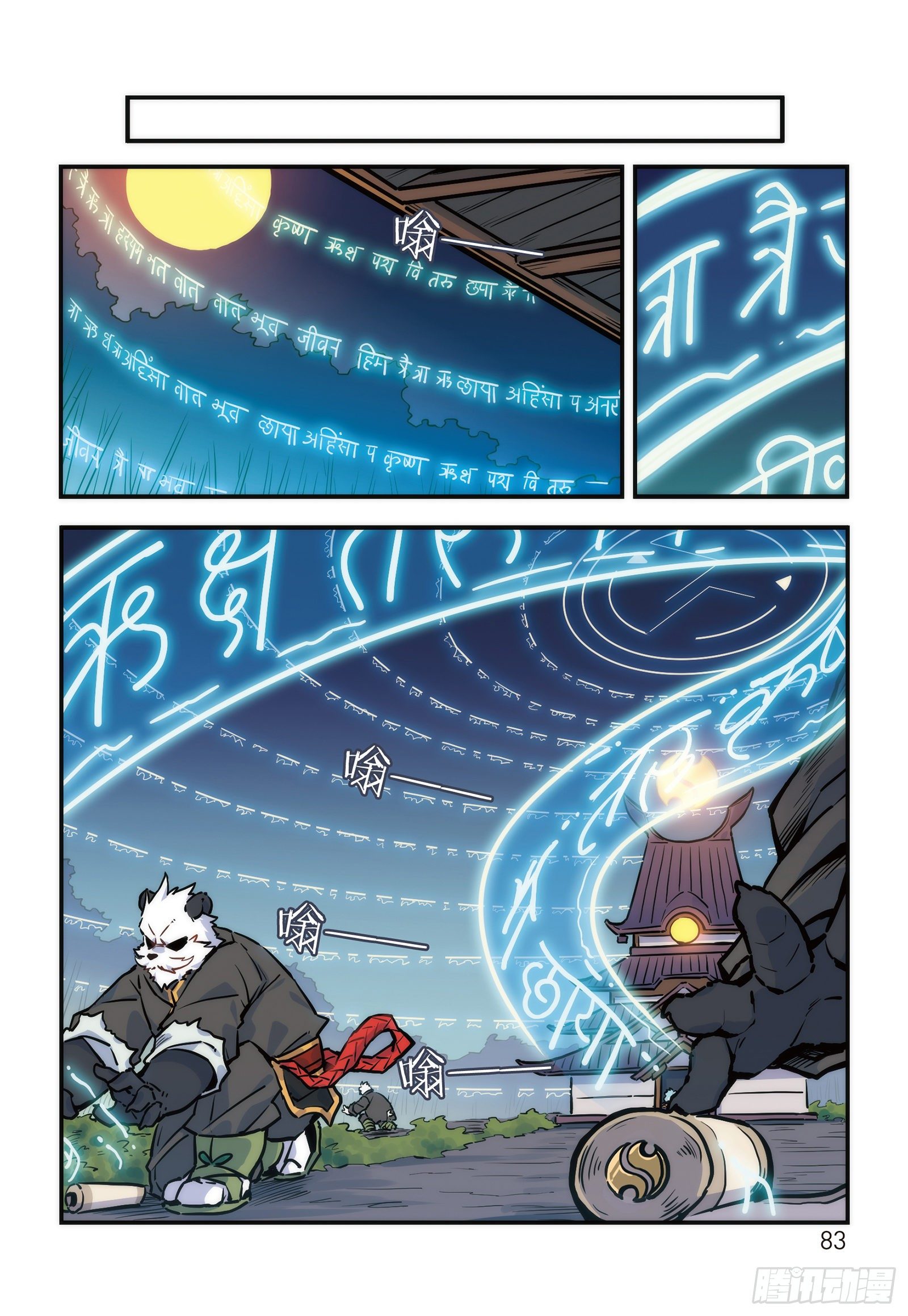 第十七话 这是F2A的战斗 下7
