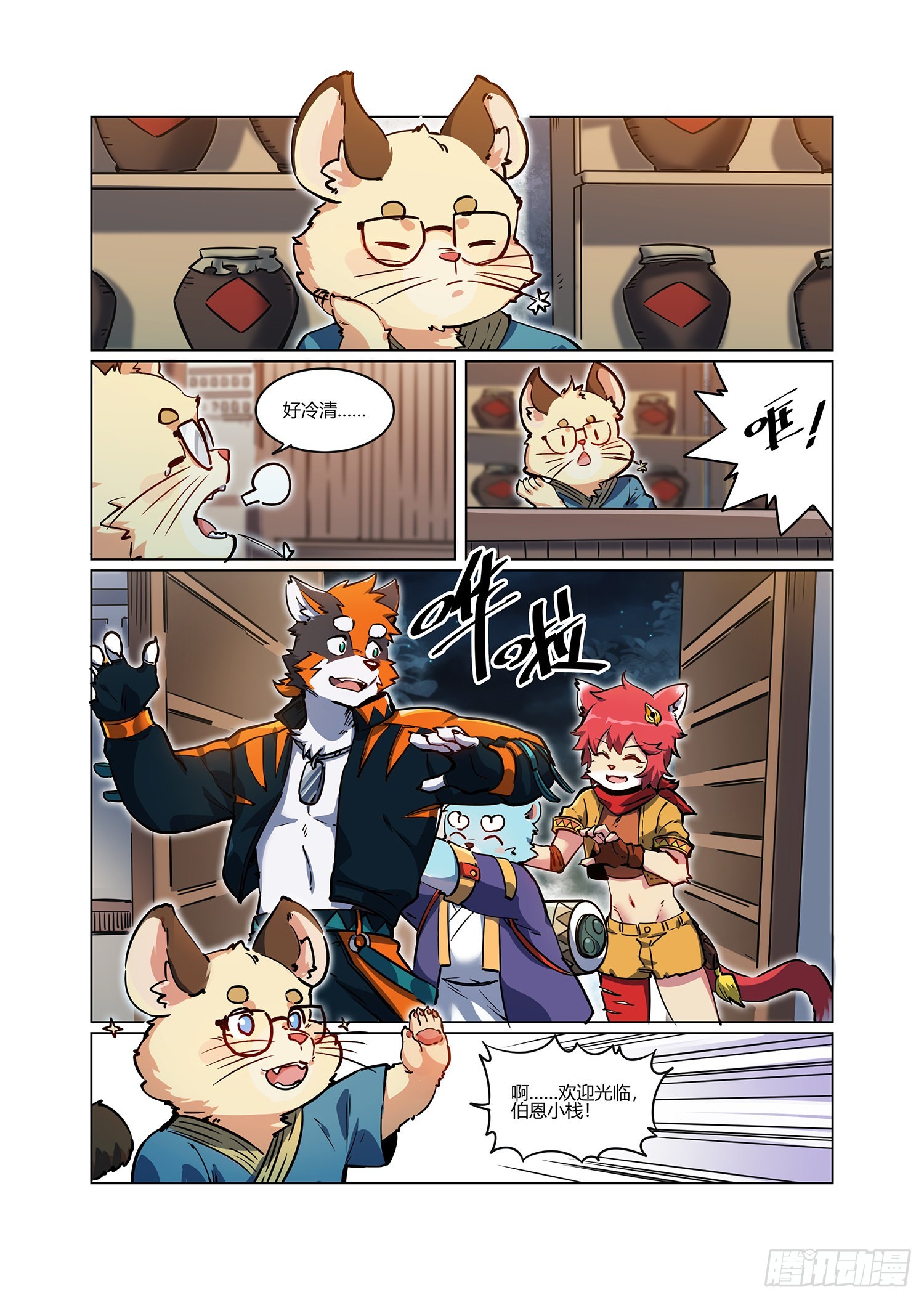 第34话 浩浩的梦 上0