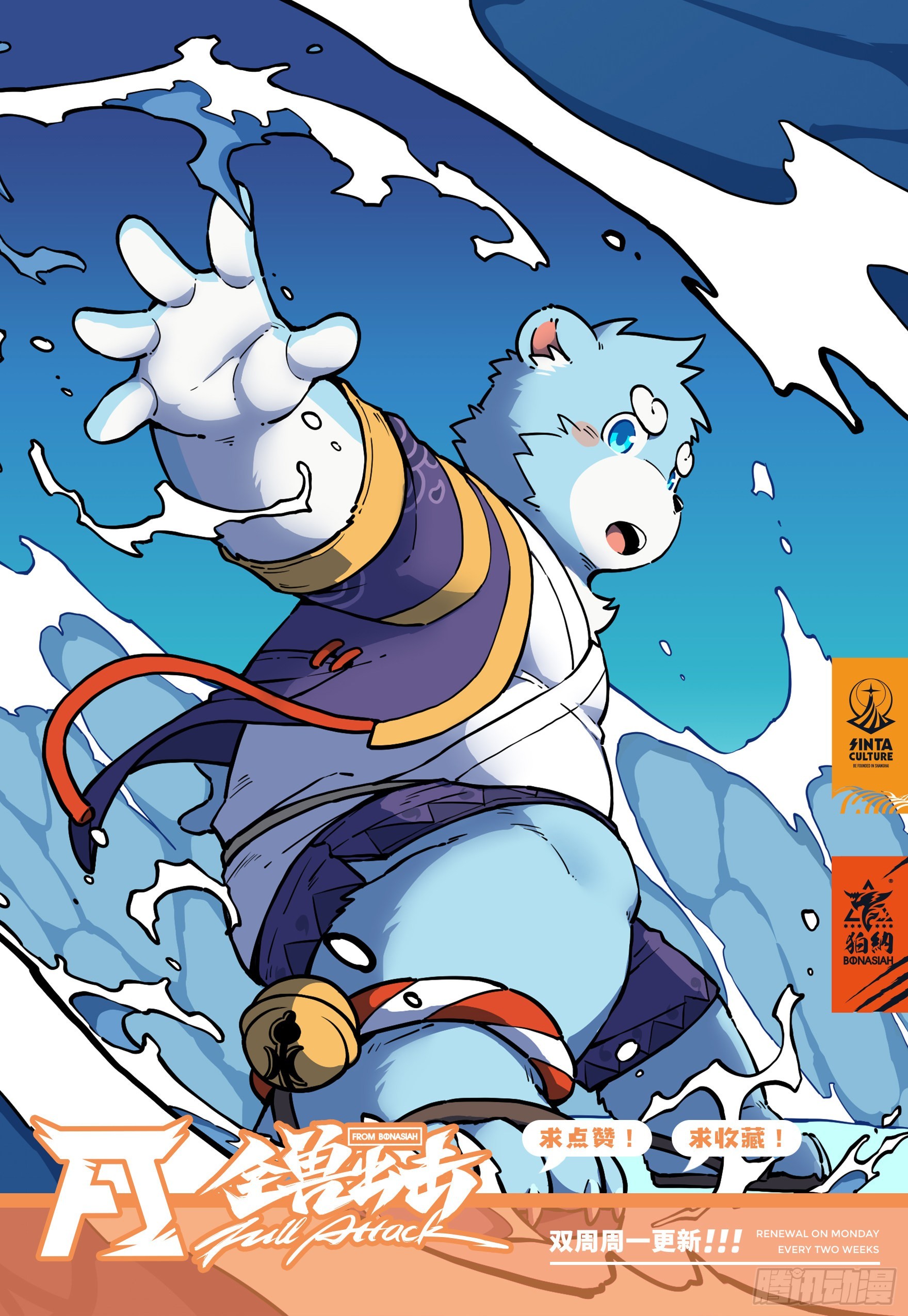 第34话 浩浩的梦 上14