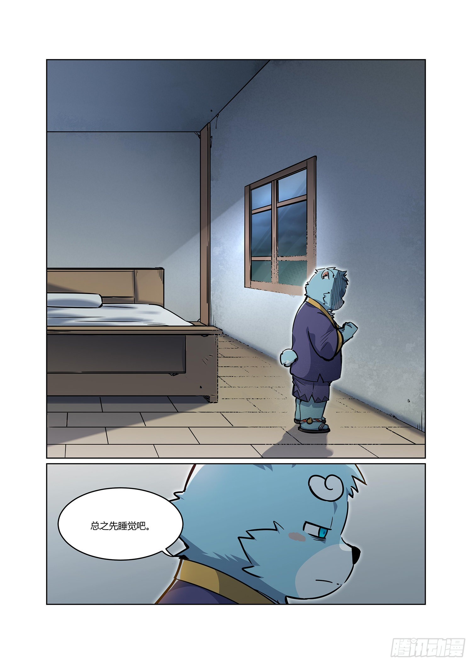 第34话 浩浩的梦 上4