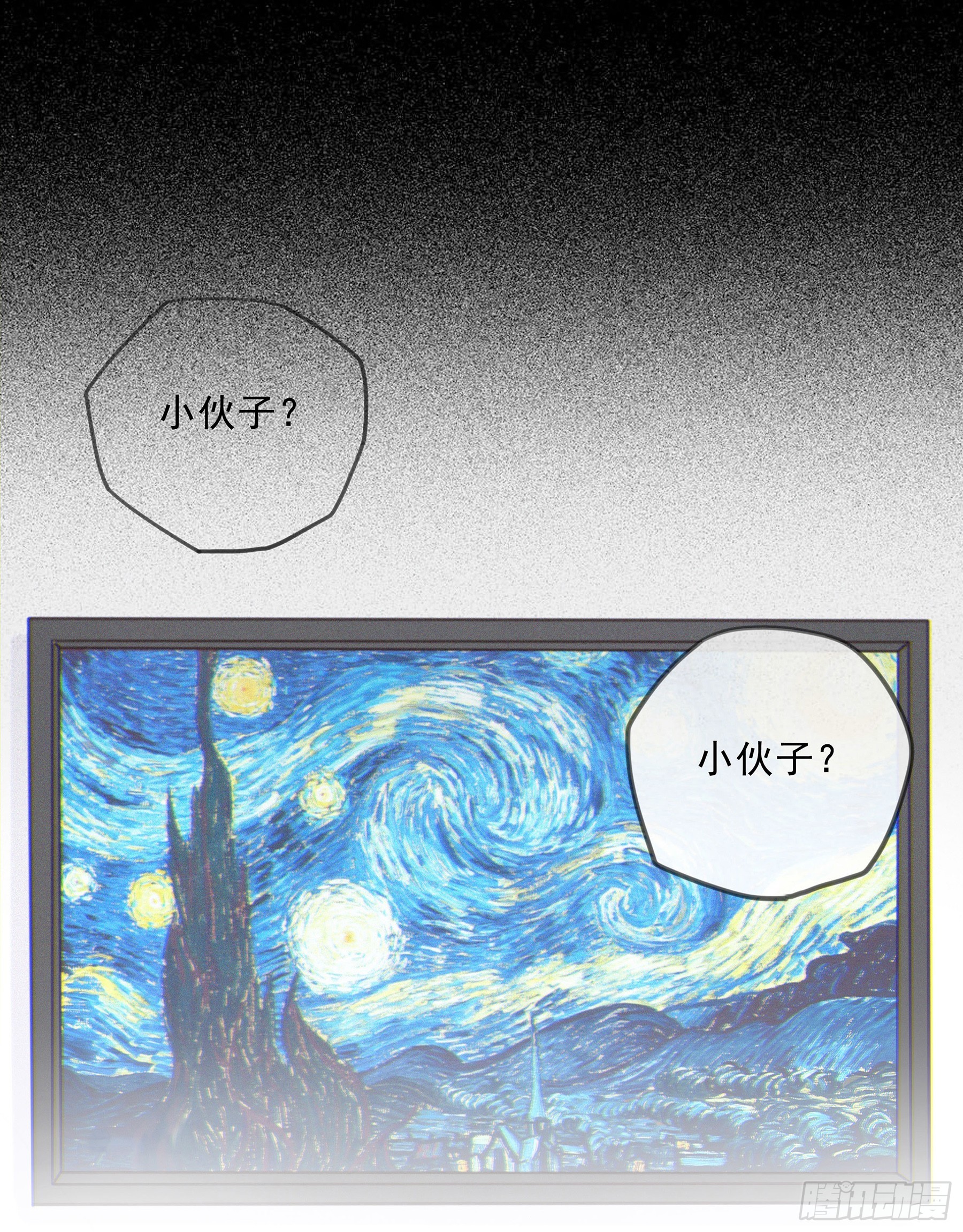 01.星夜14