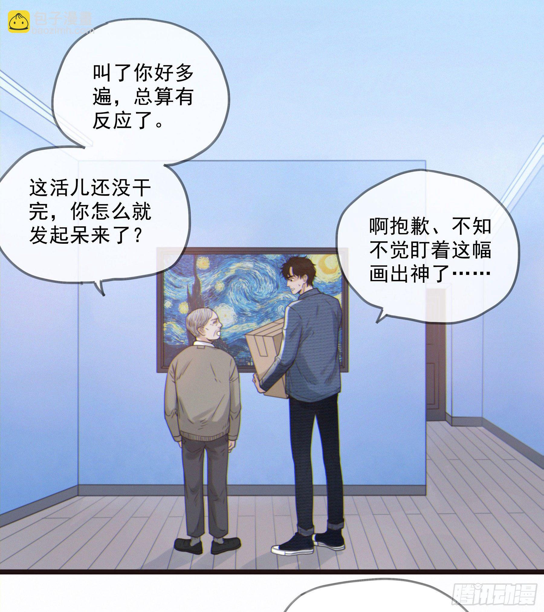 01.星夜16