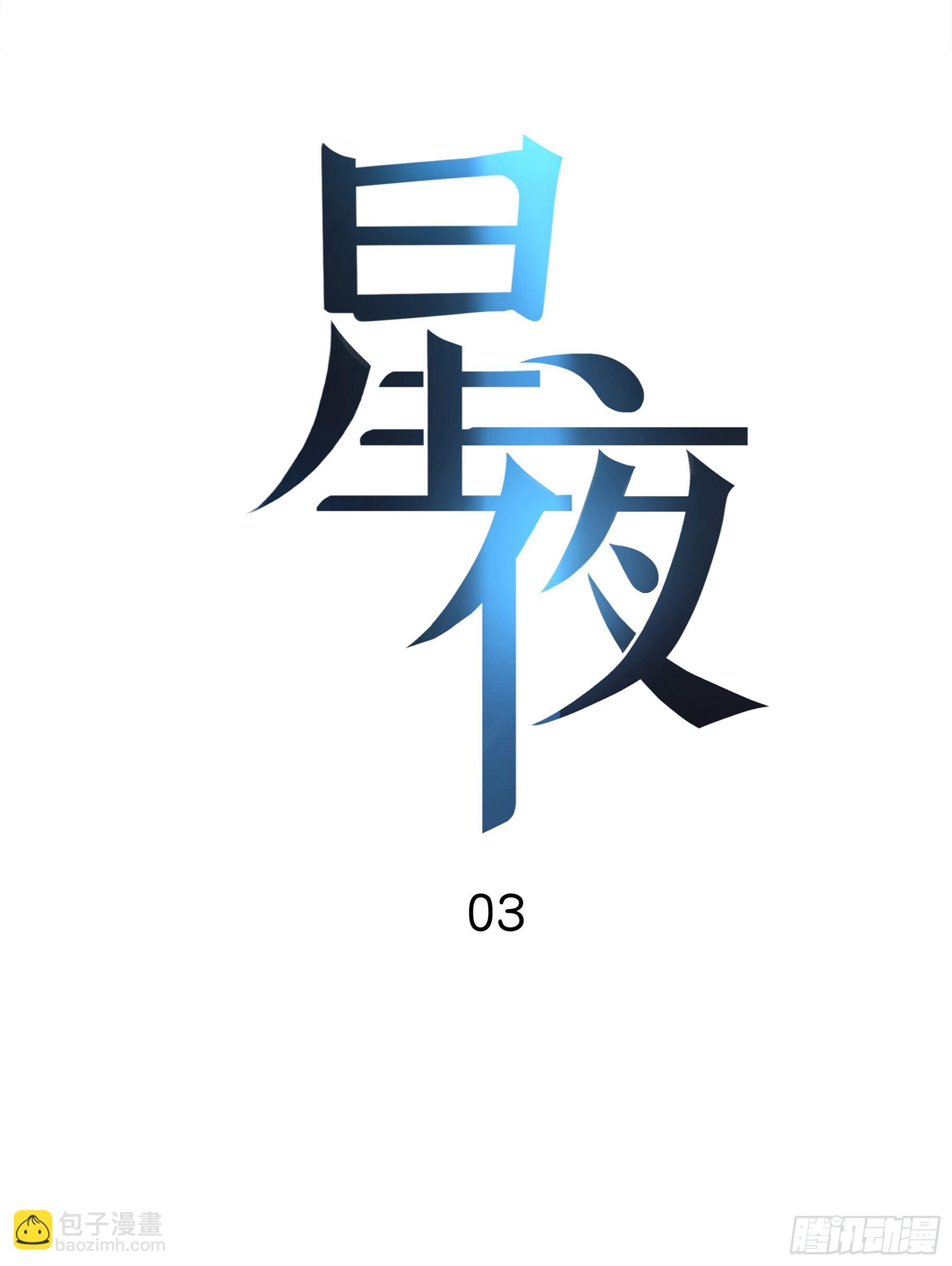 03.抉择20