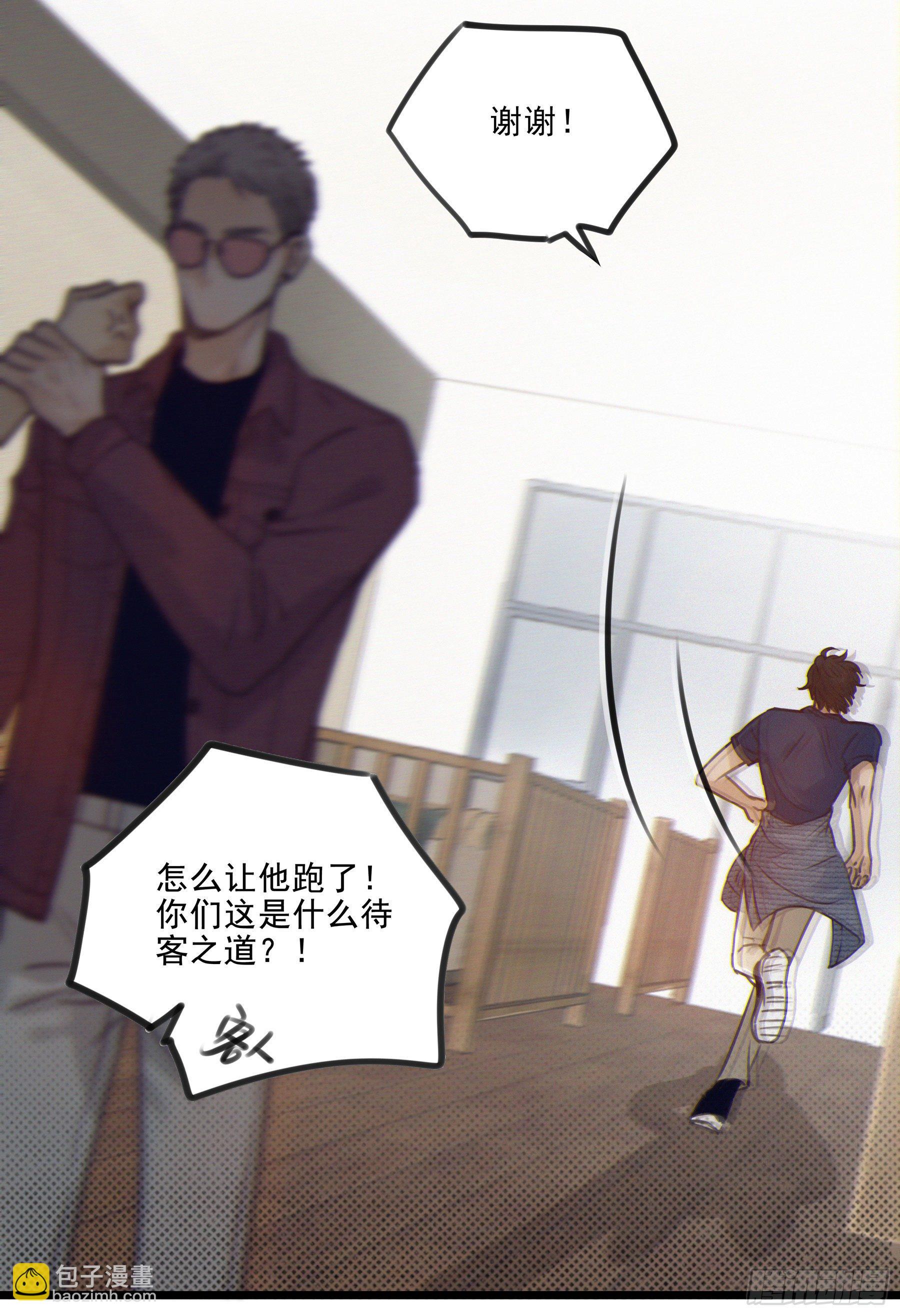 03.抉择33