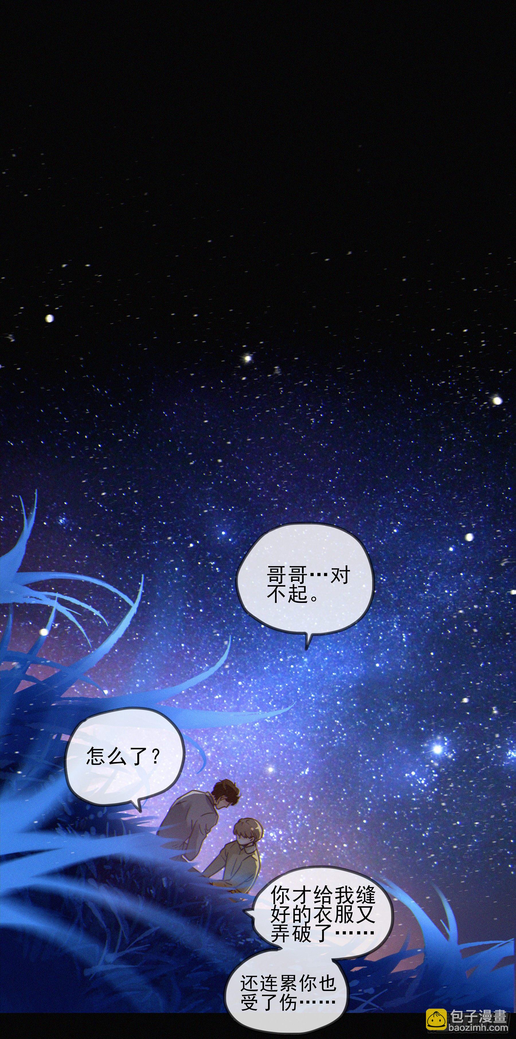 03.抉择48