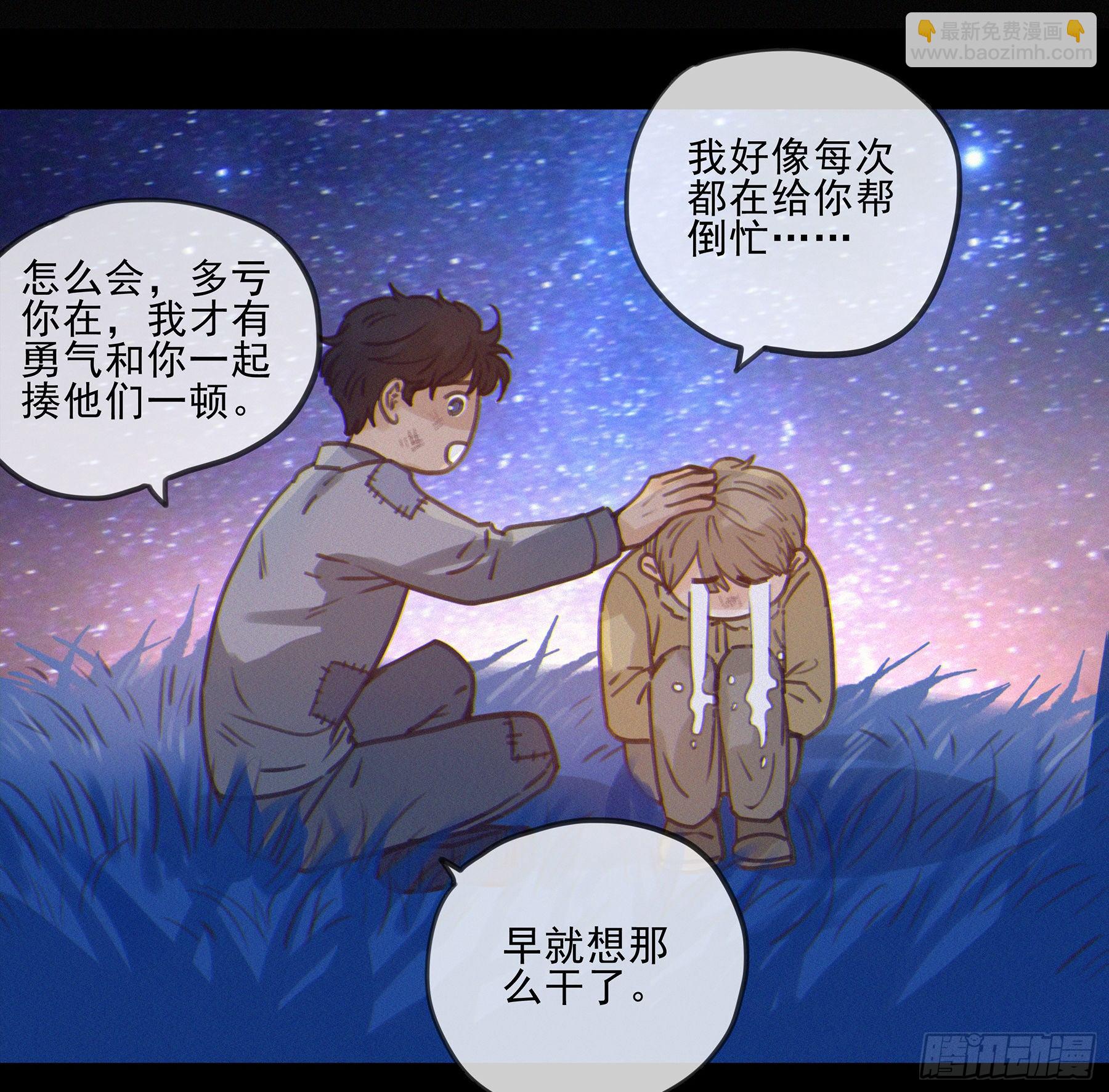 03.抉择49