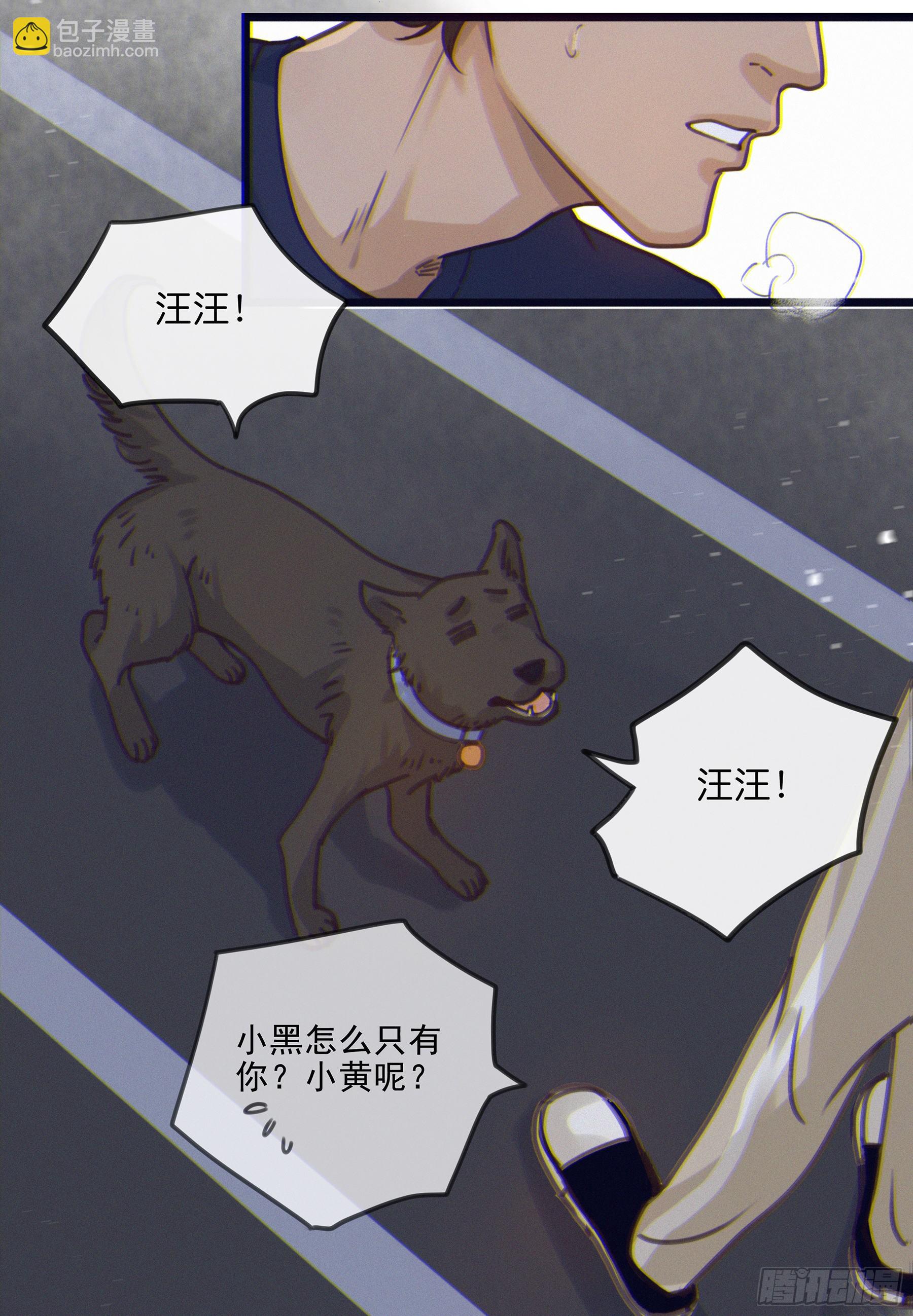 03.抉择61