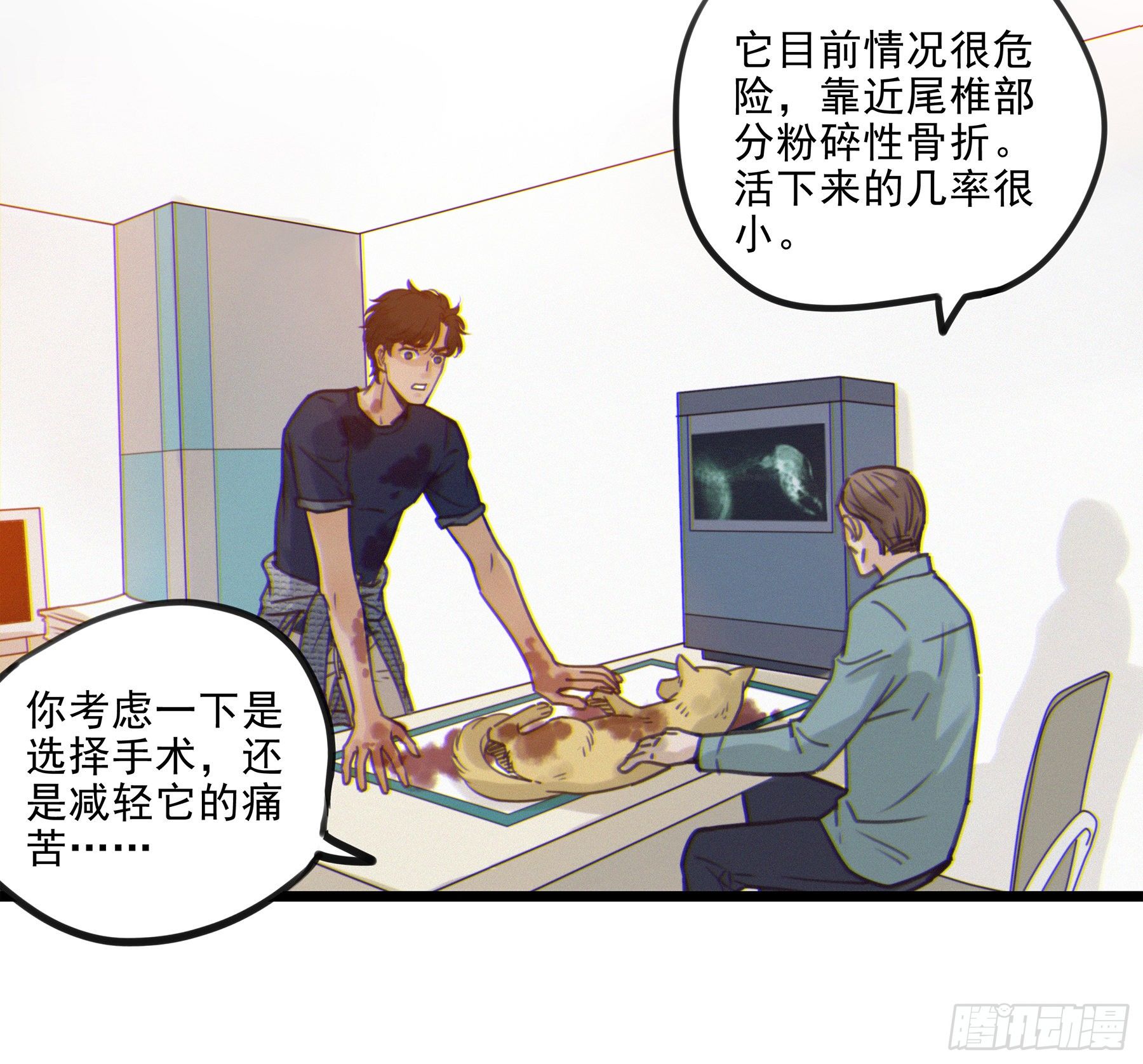 03.抉择66
