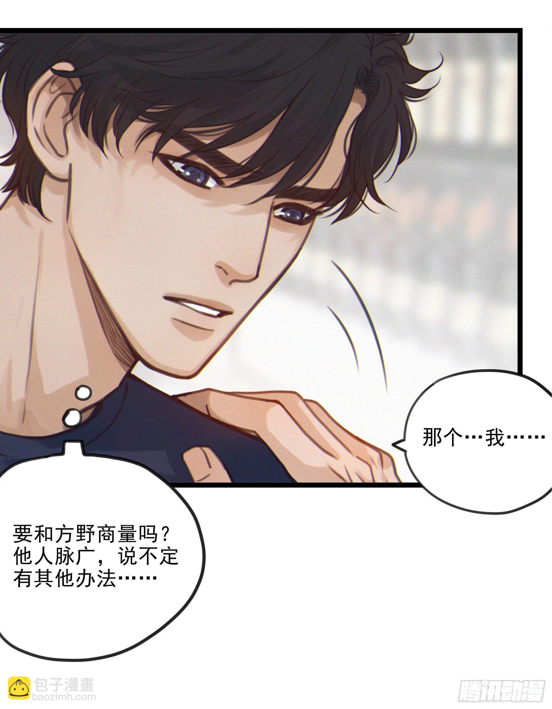 03.抉择9