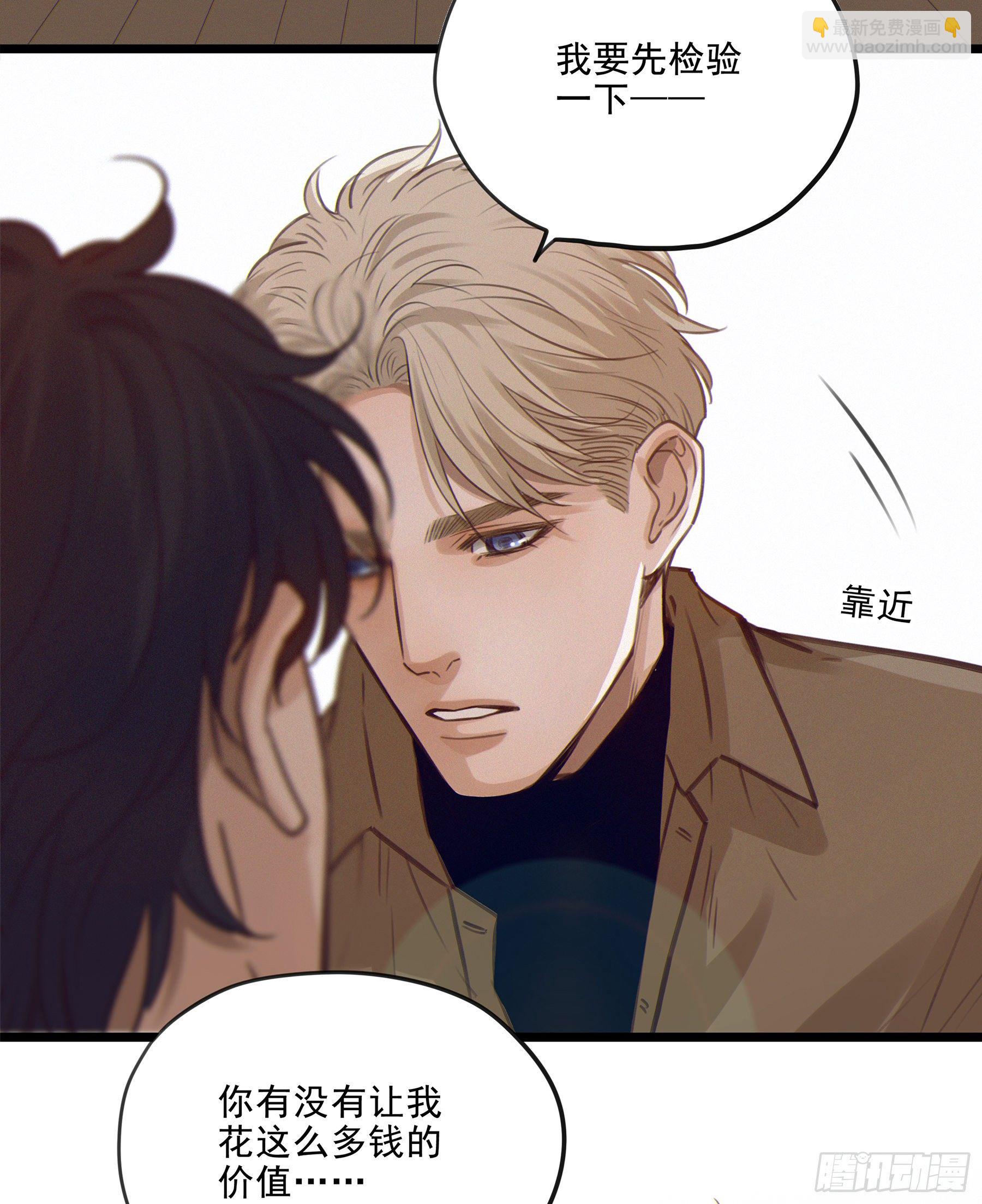 04. “验货”19