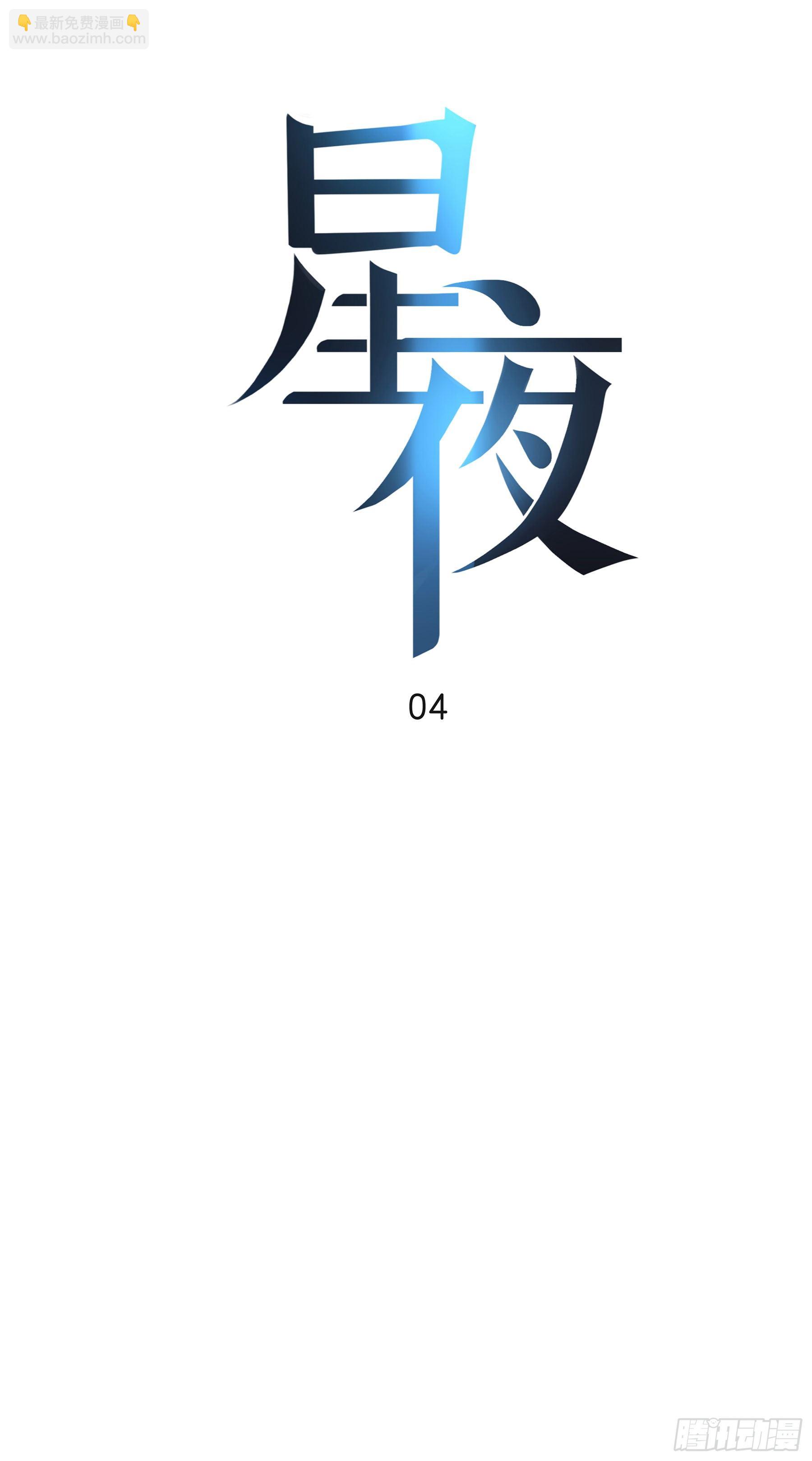 04. “验货”21