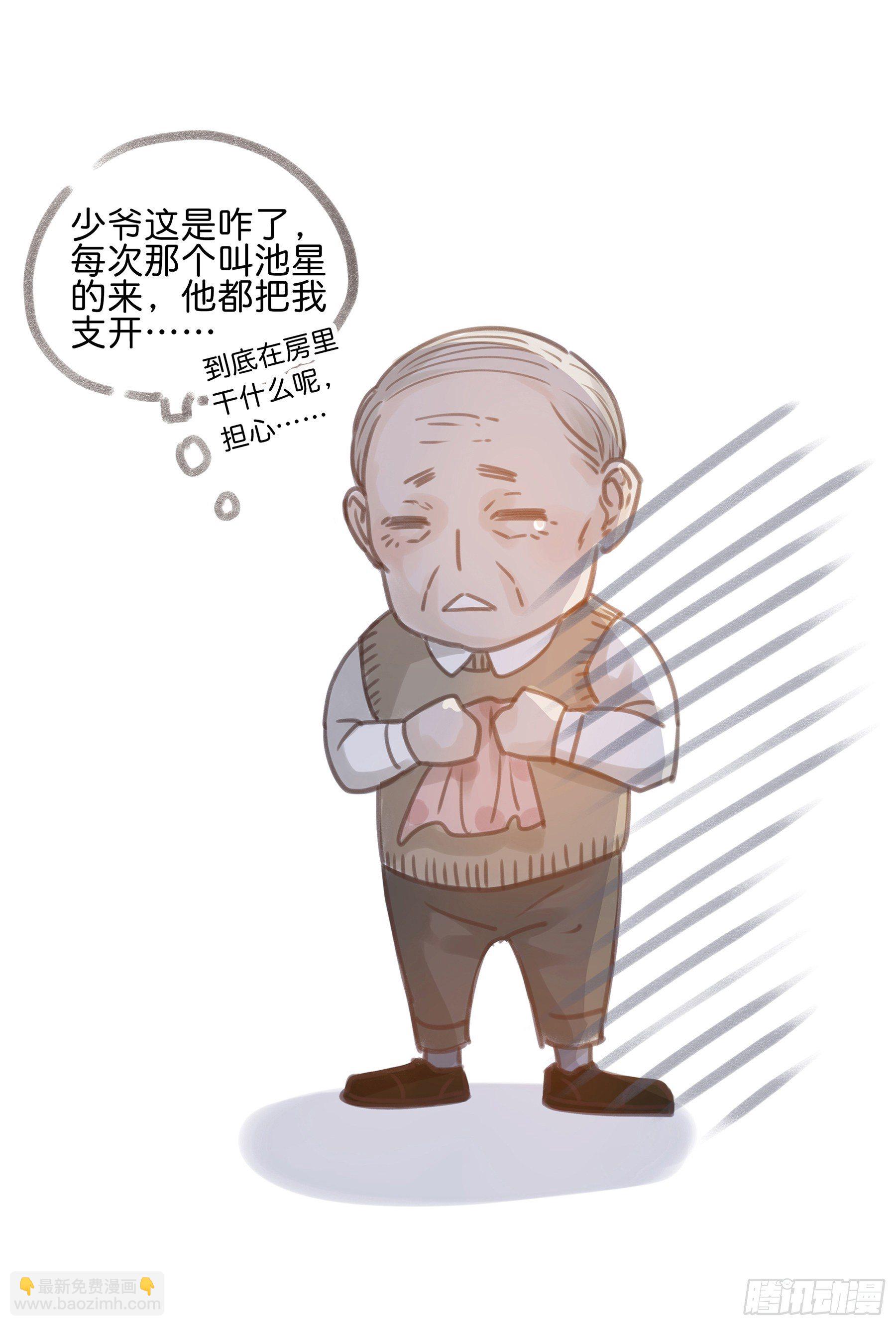 04. “验货”54