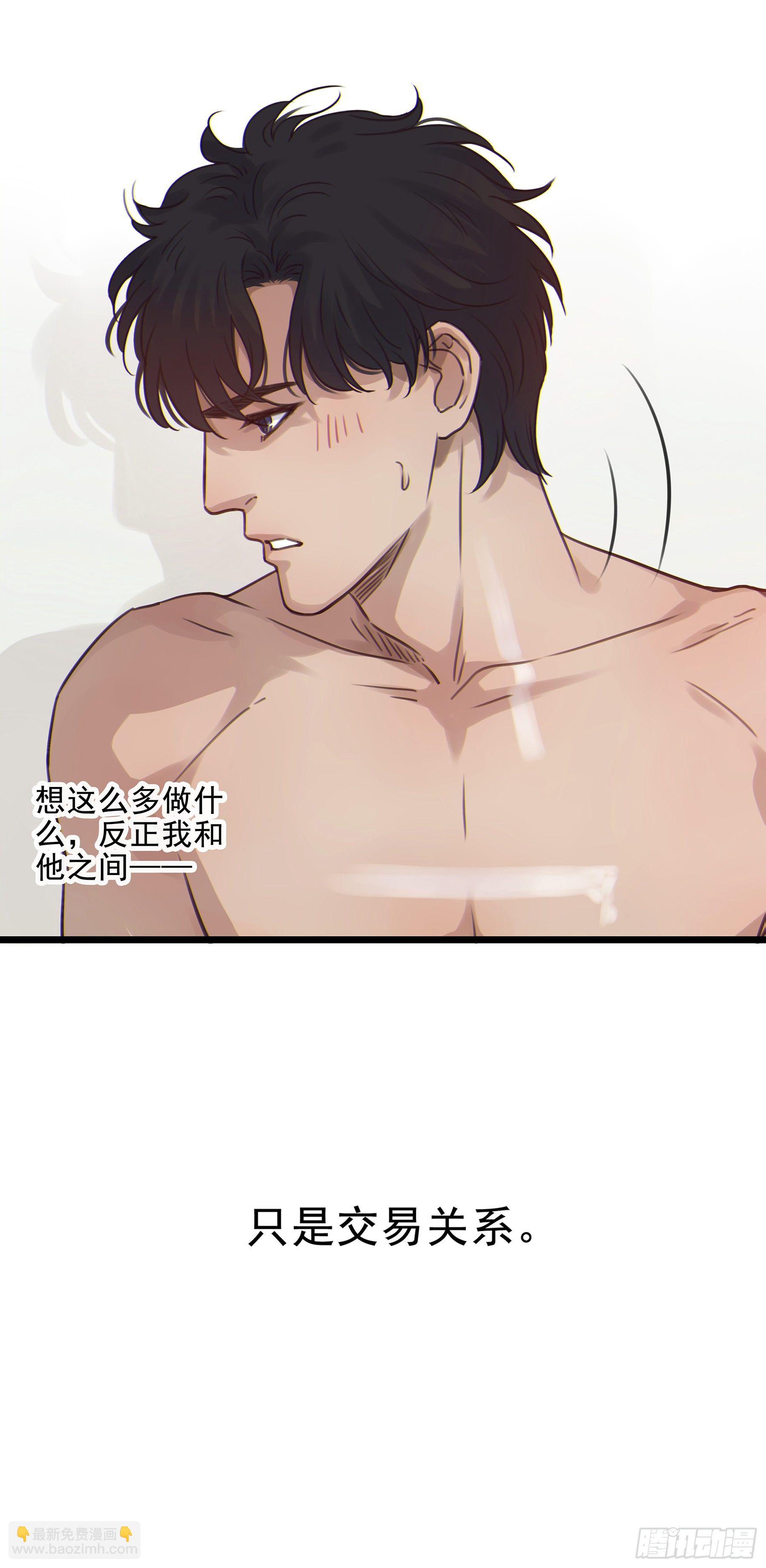 07. 眼泪21
