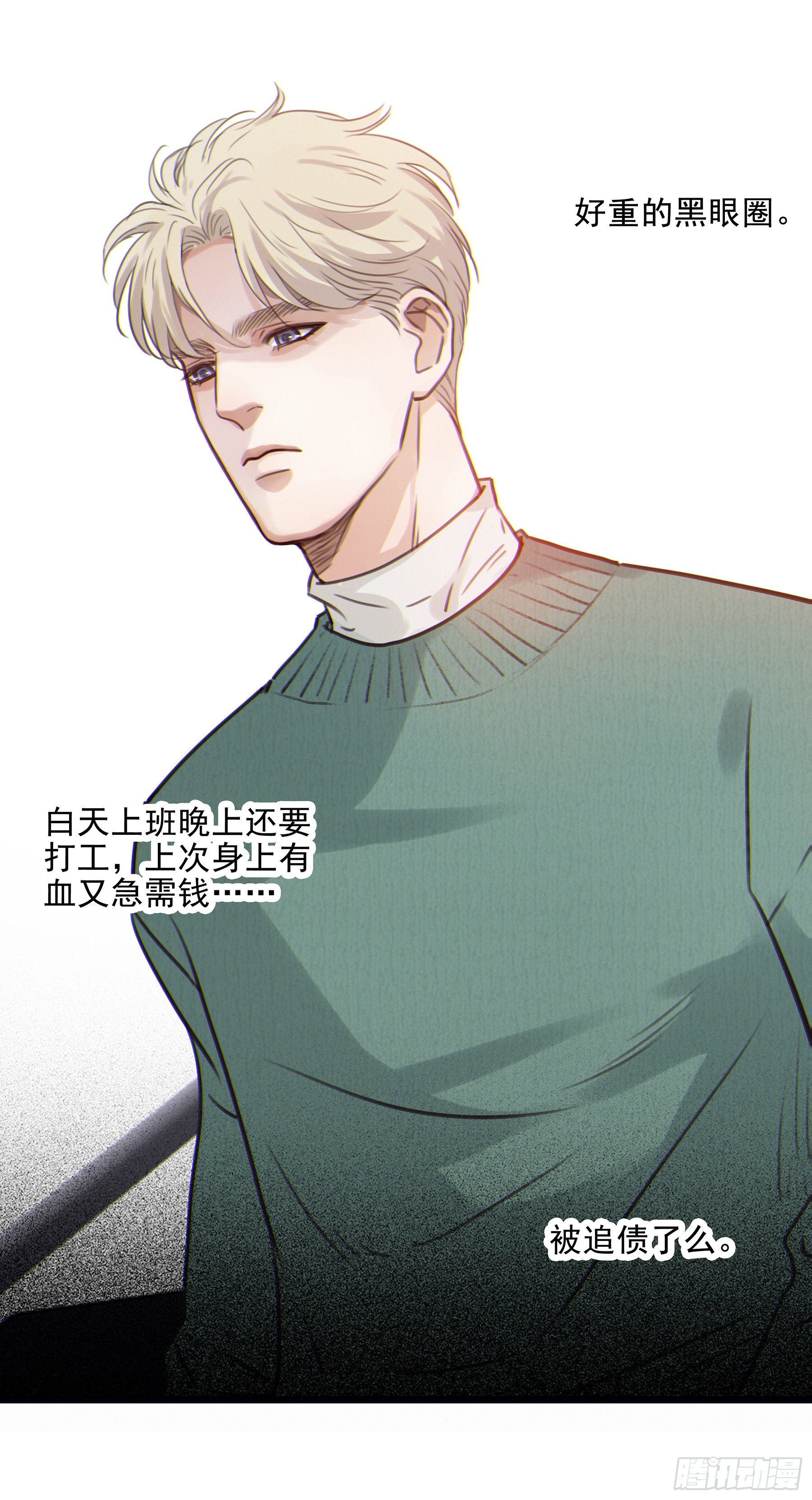 07. 眼泪28