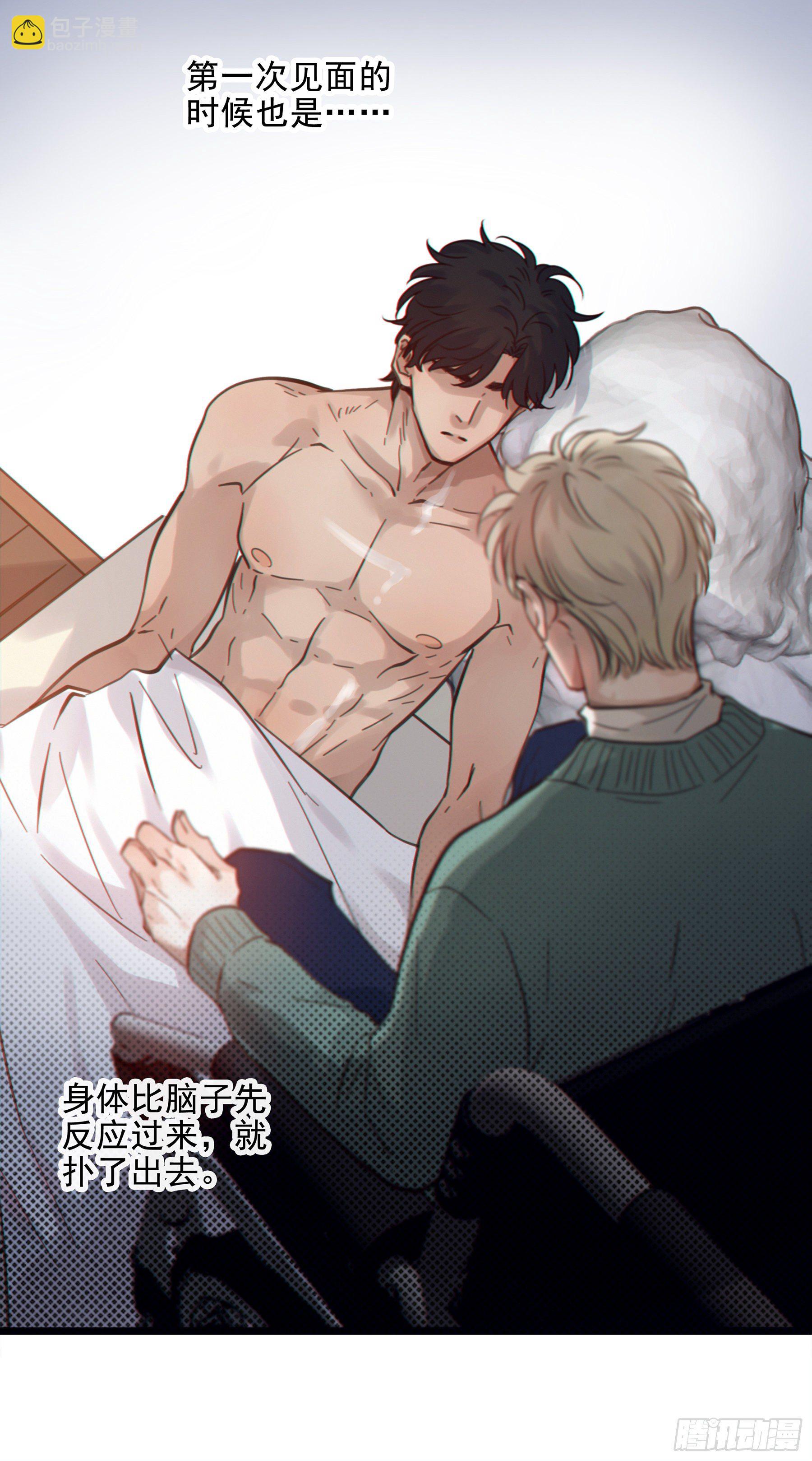 07. 眼泪31