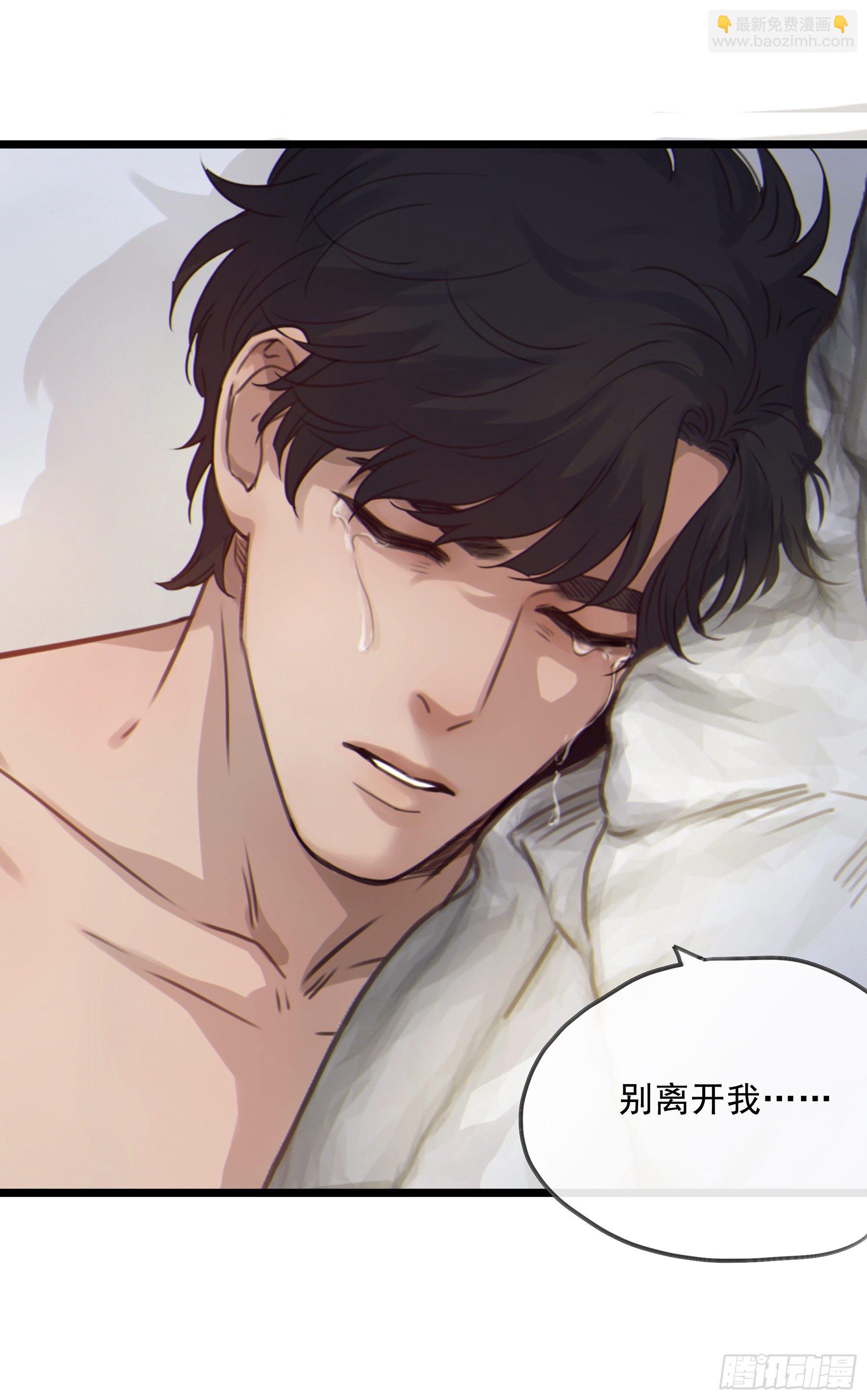 07. 眼泪39