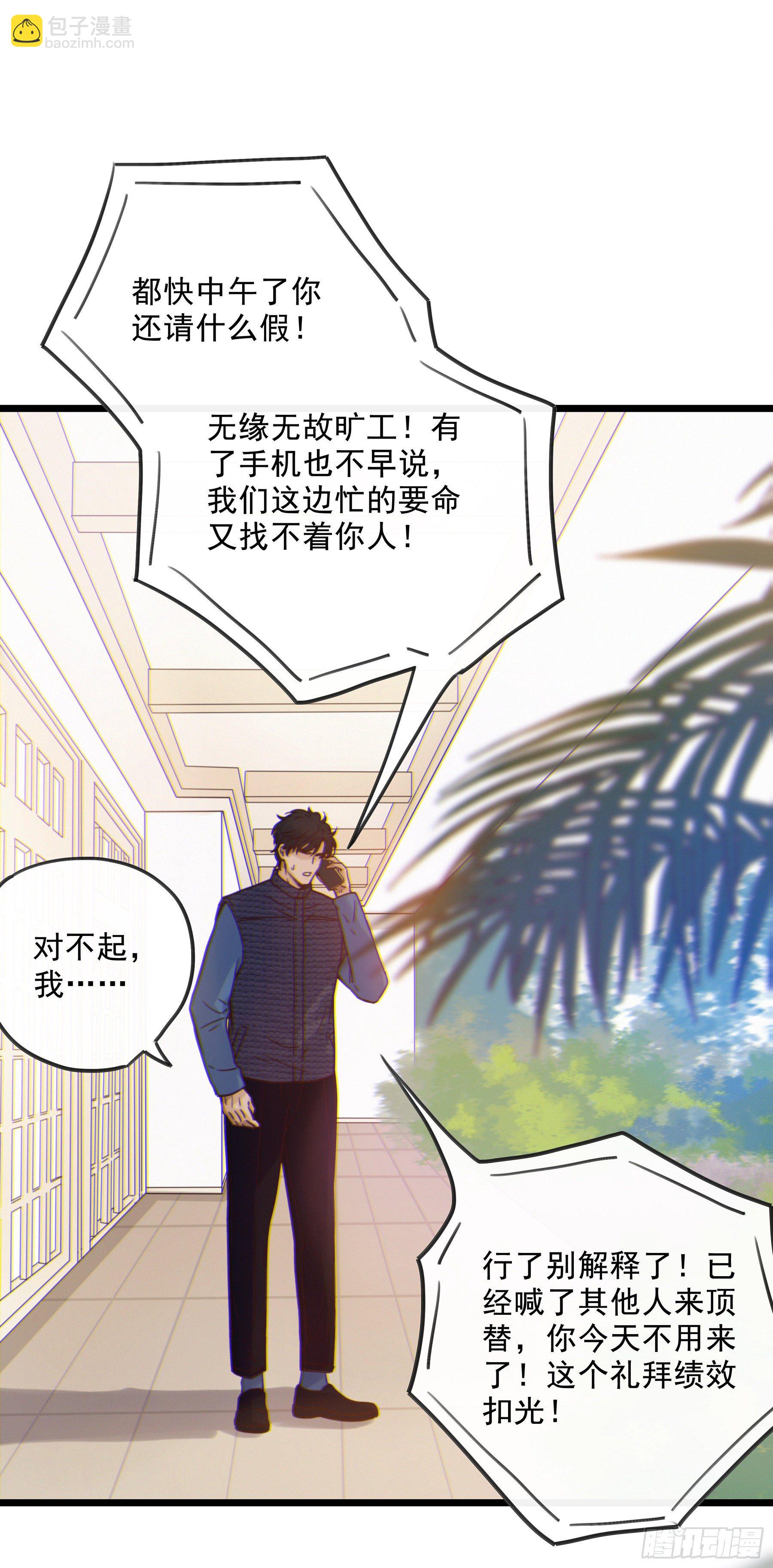 08. 按摩10
