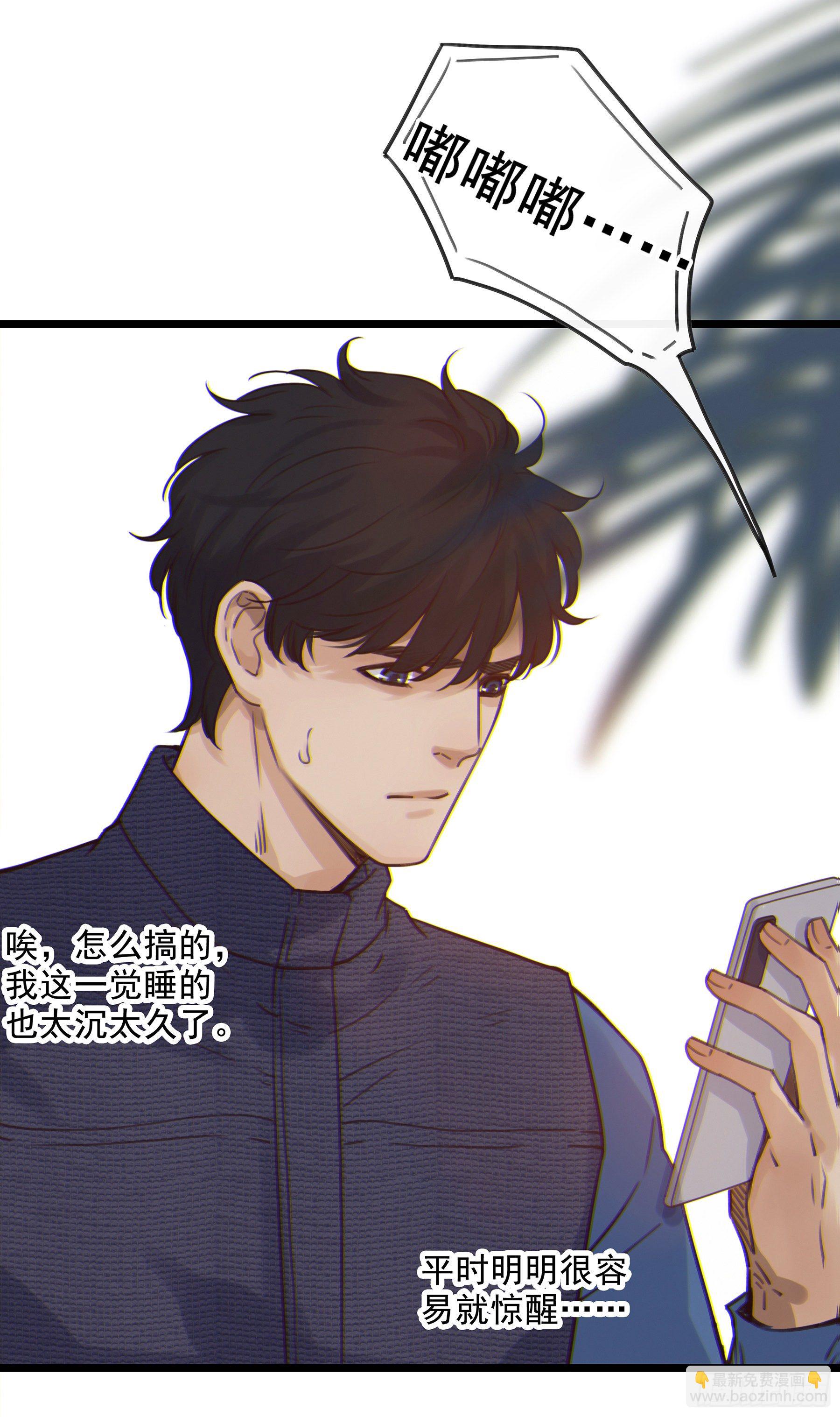 08. 按摩11