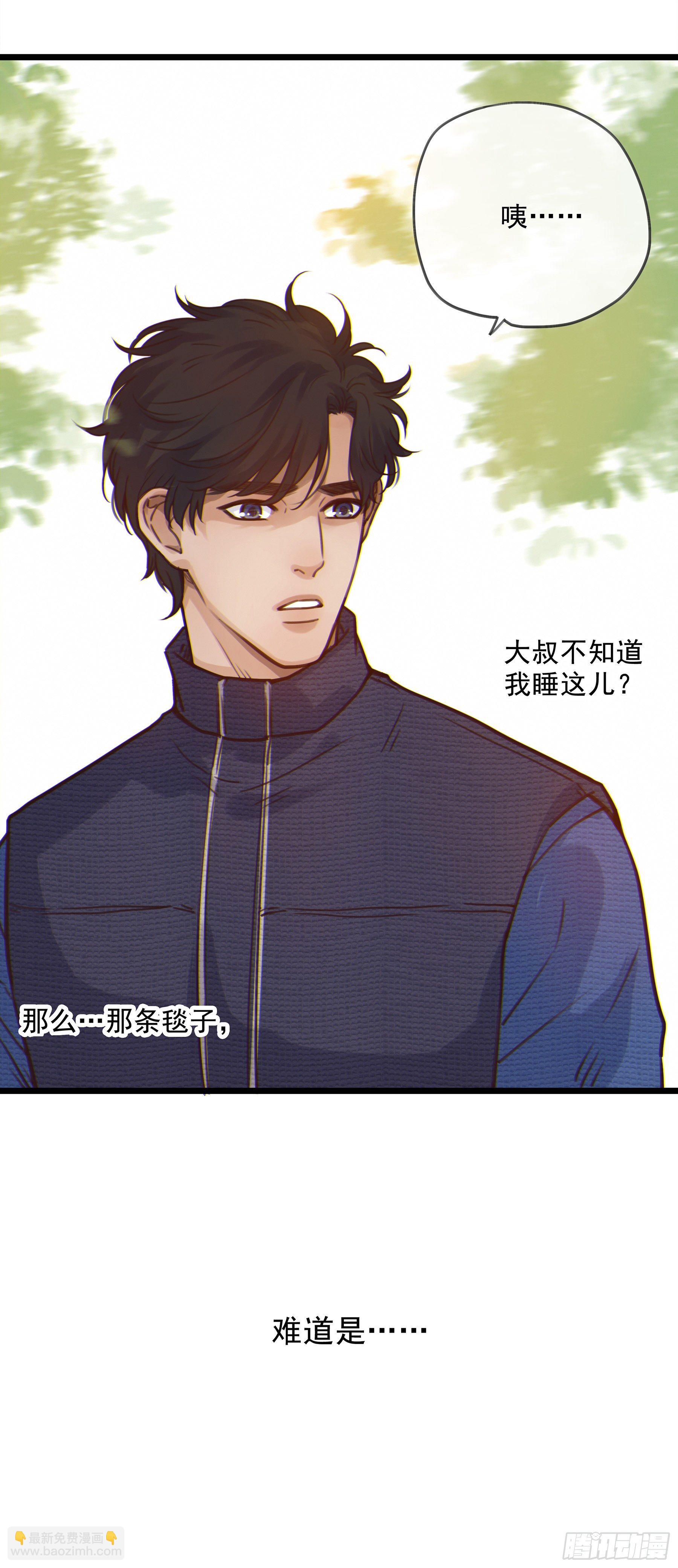 08. 按摩14