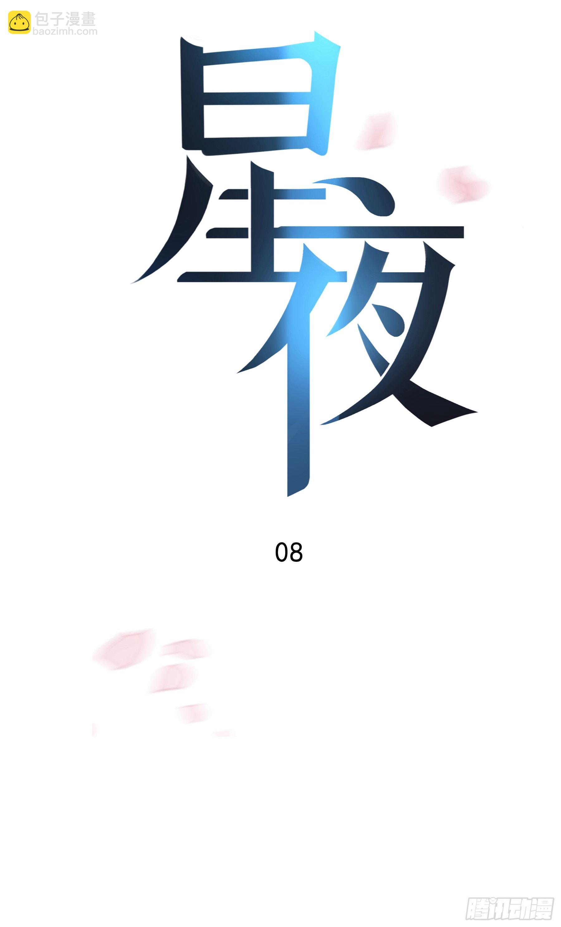 08. 按摩19