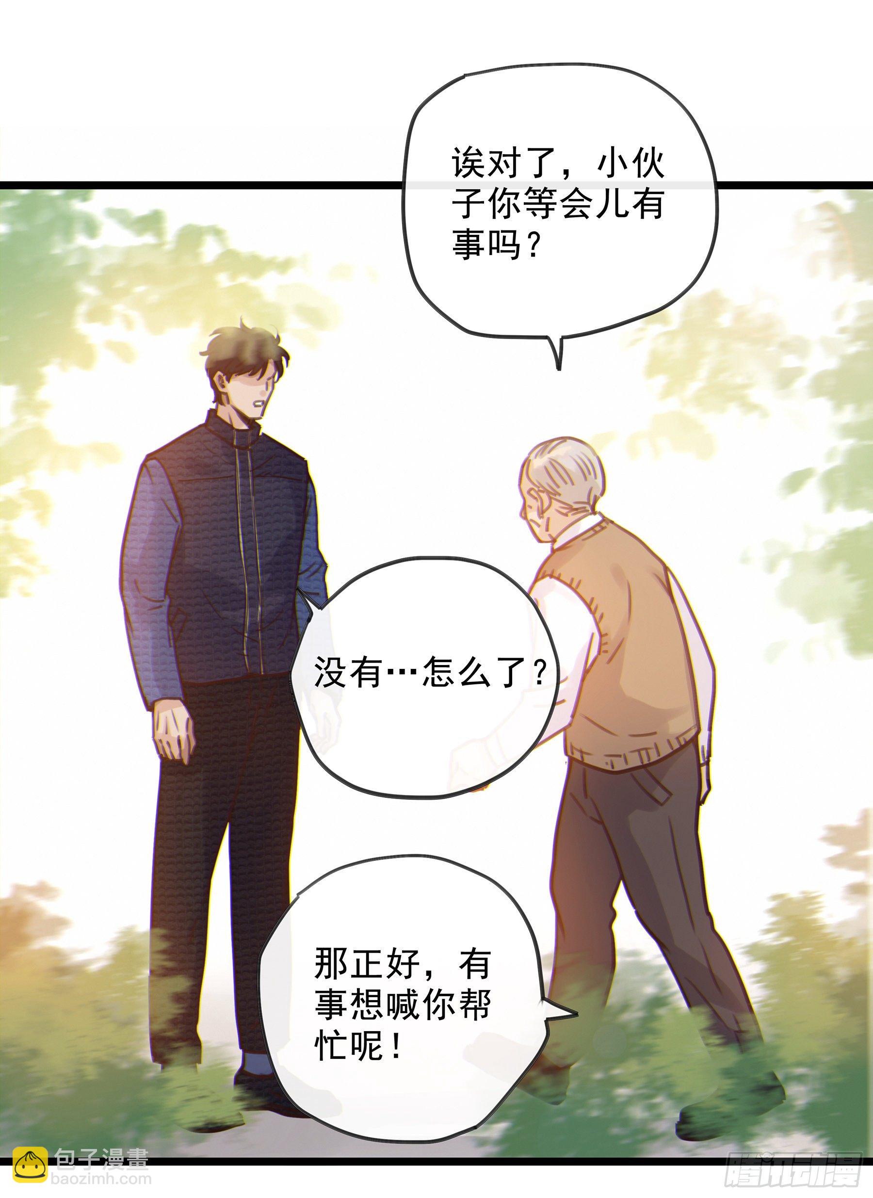 08. 按摩20