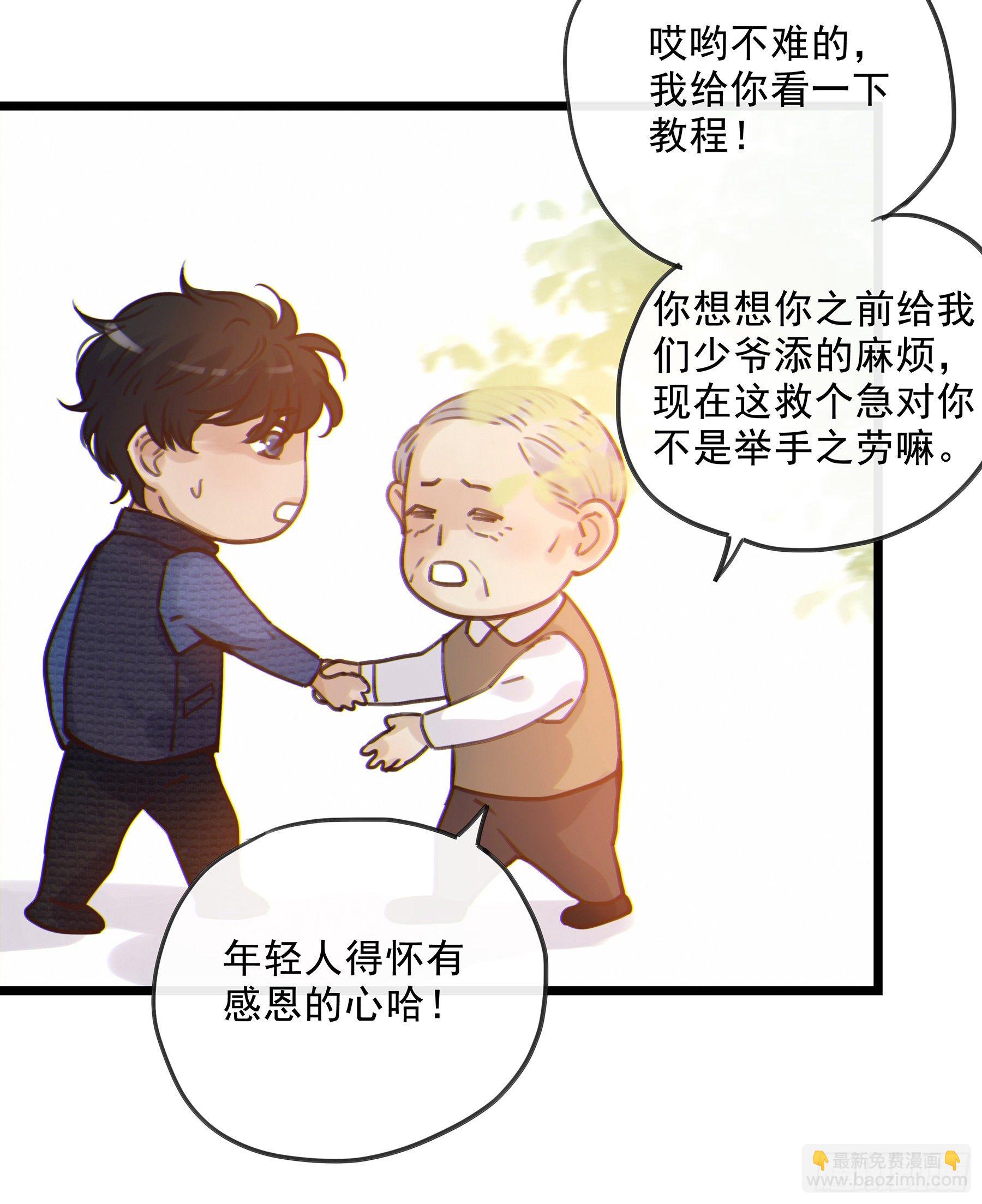 08. 按摩22