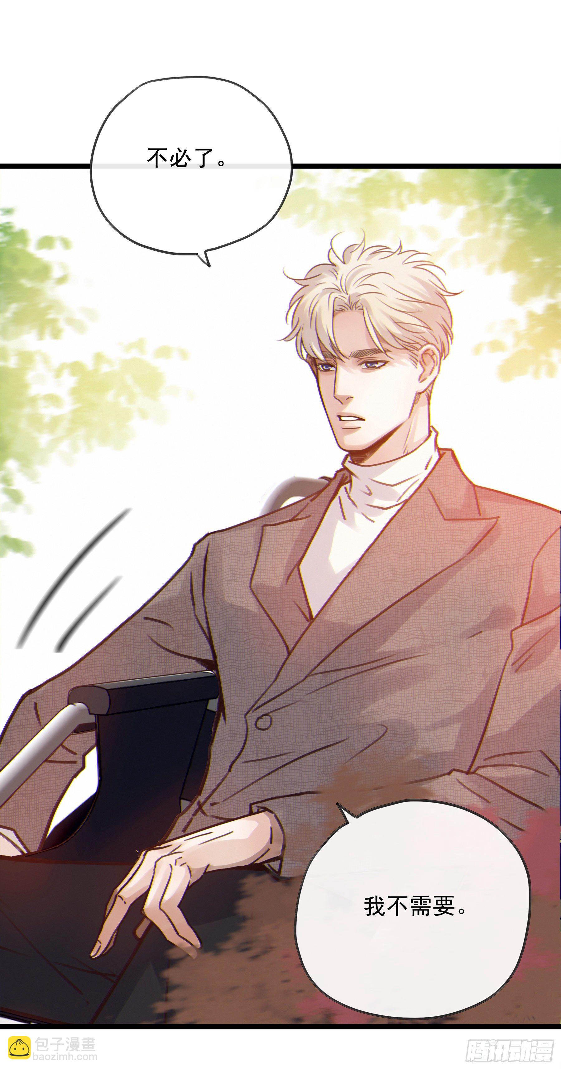 08. 按摩23