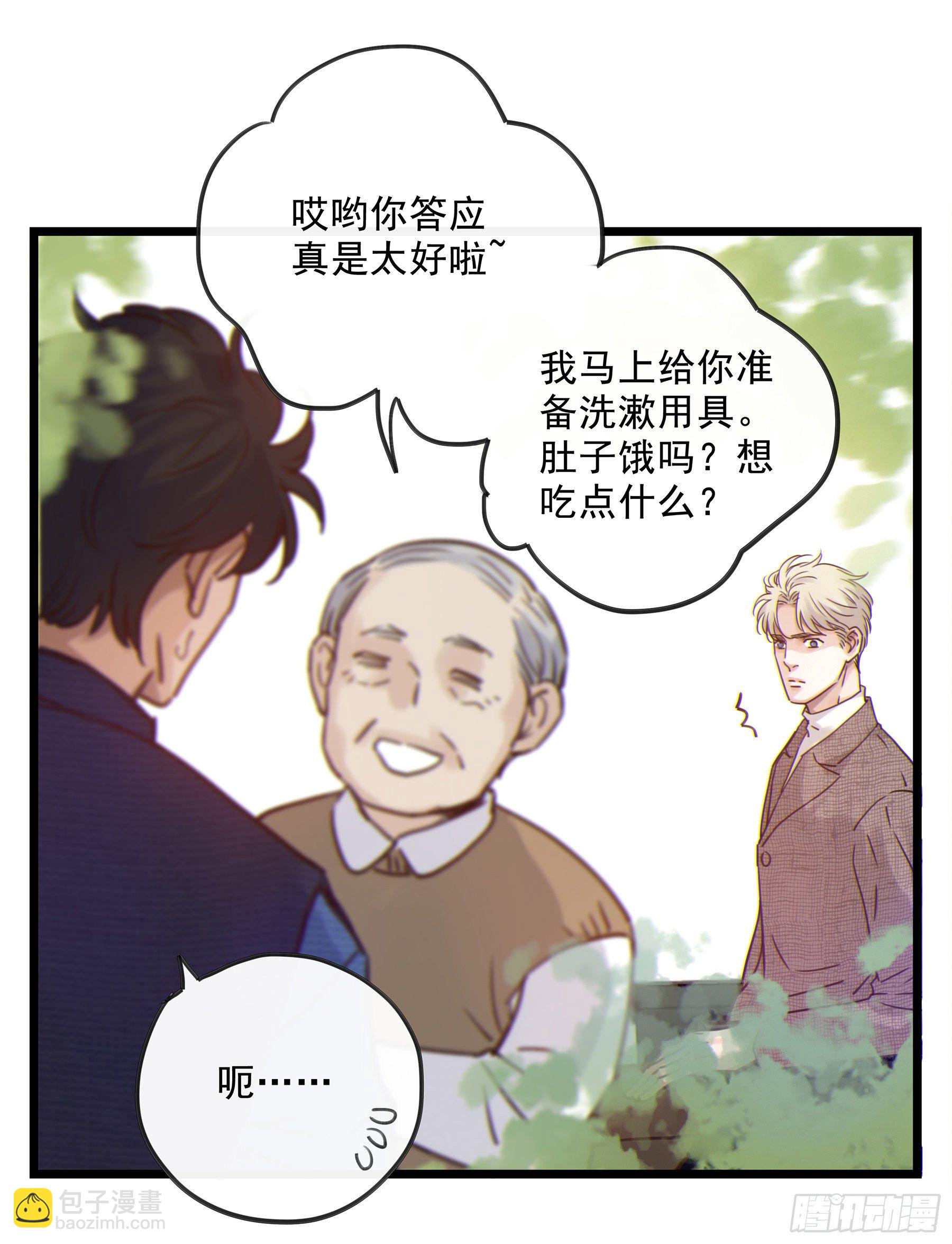 08. 按摩28