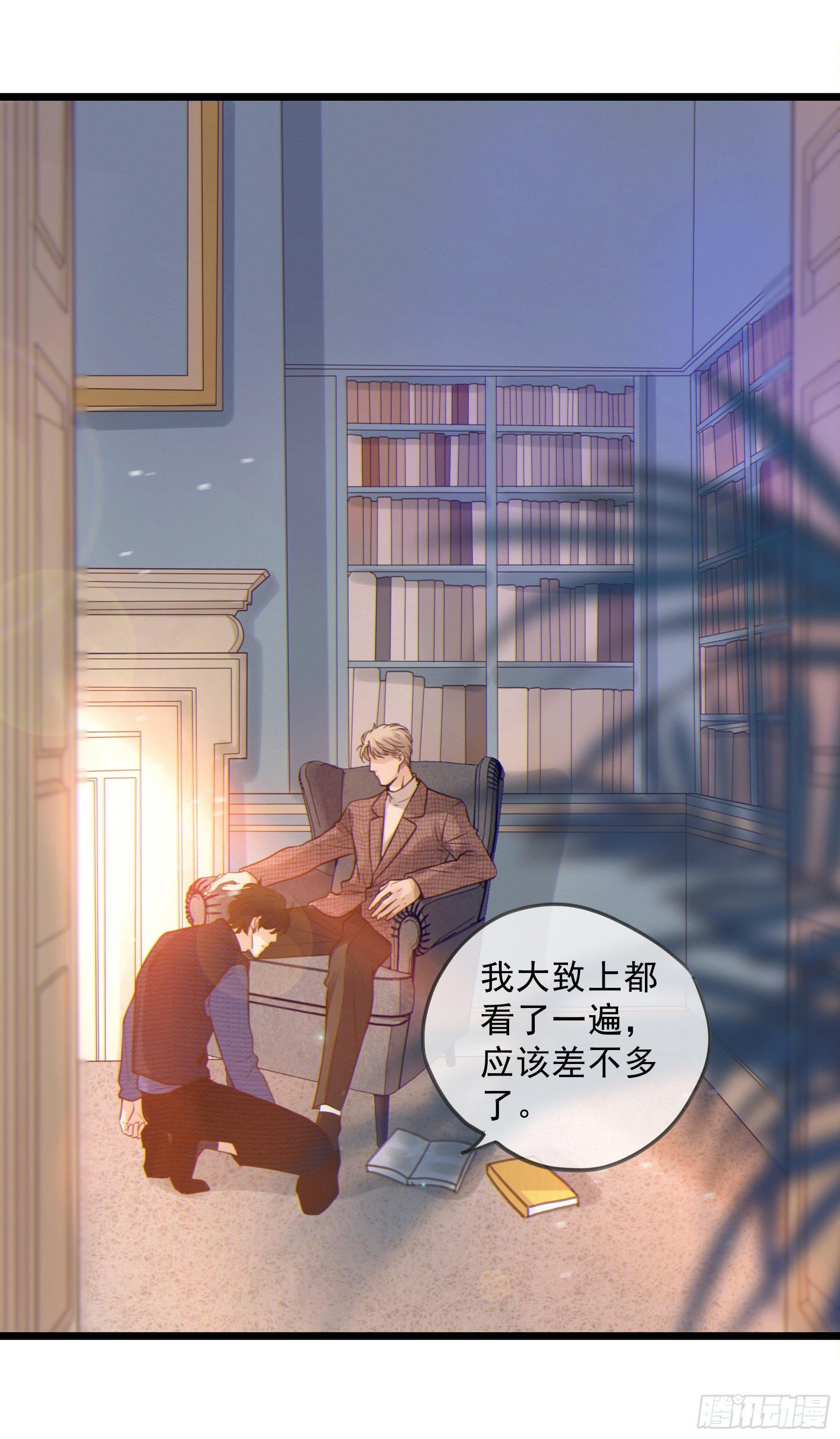 08. 按摩31