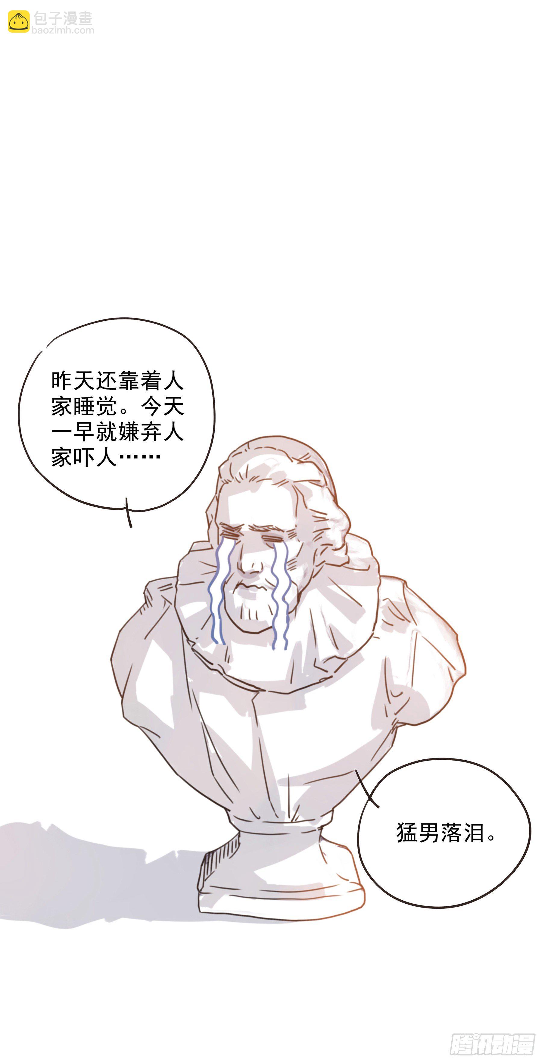 08. 按摩41