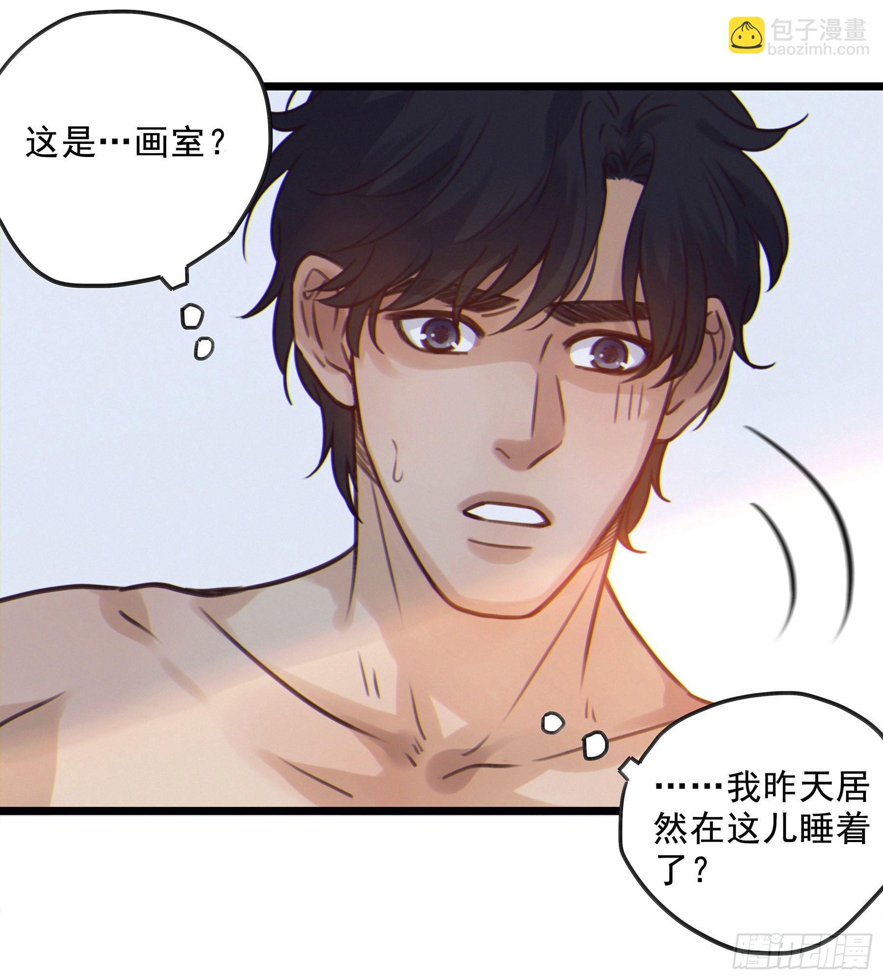 08. 按摩7