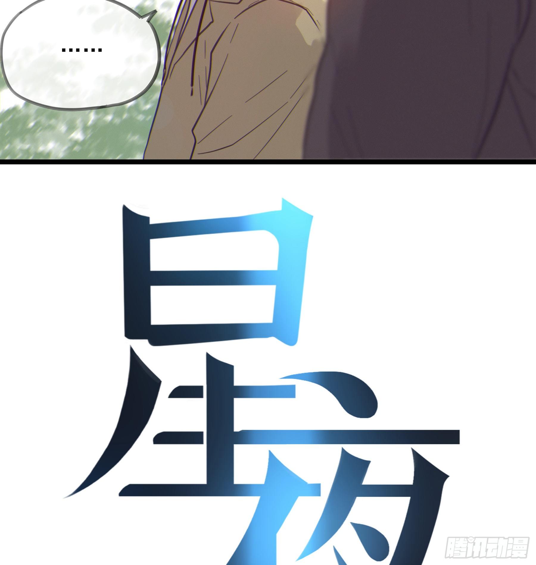 13. 梦是反的~19